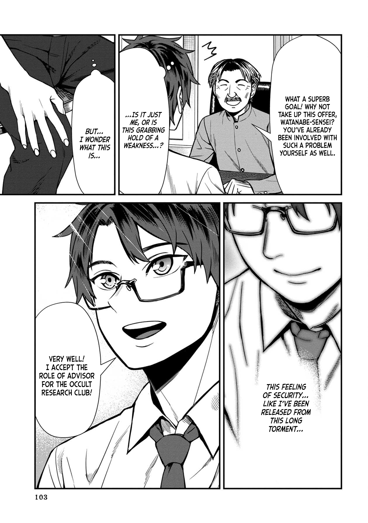 18+ Furyou Taimashi Reina Chapter 16 page 11
