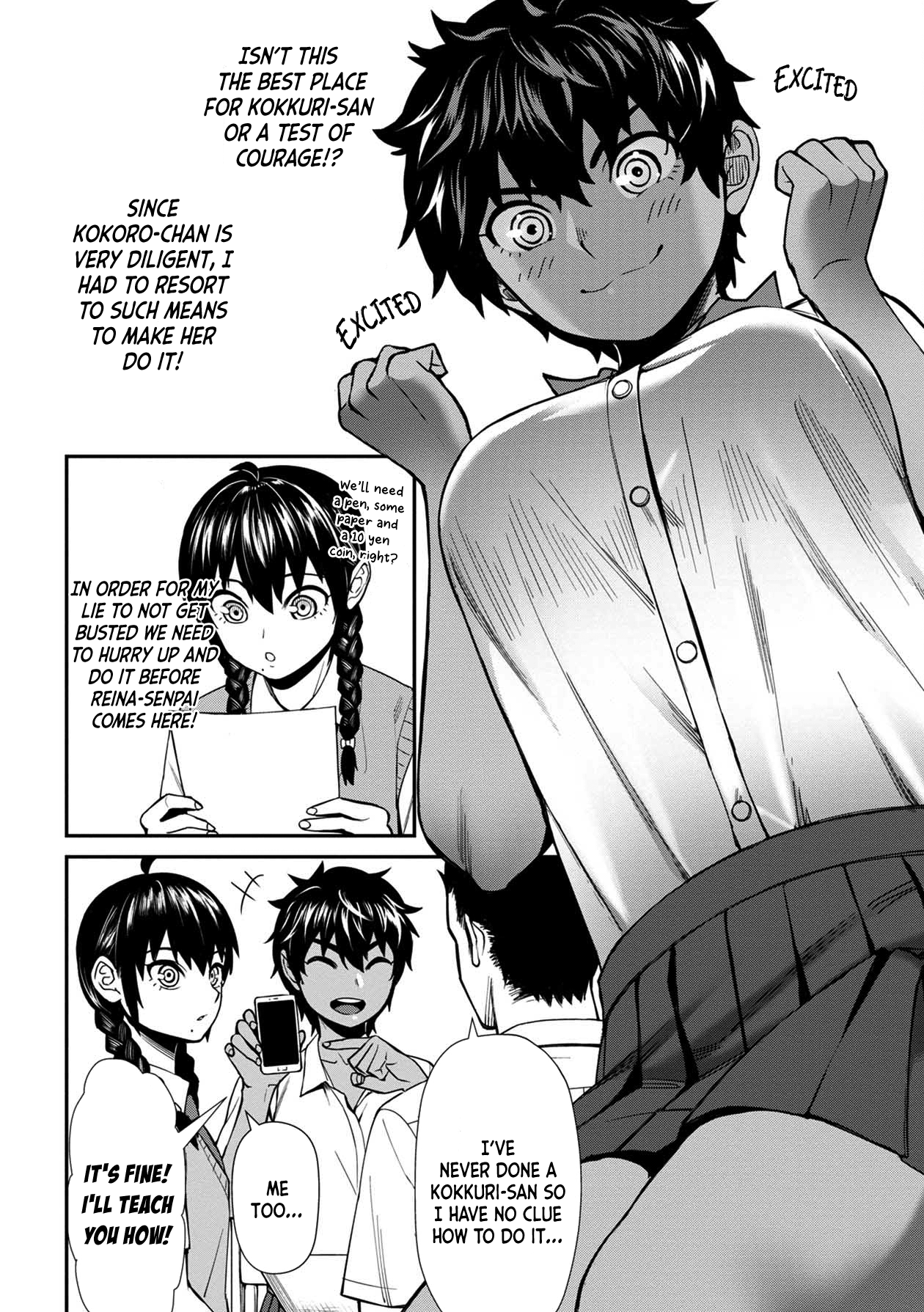 18+ Furyou Taimashi Reina Chapter 17 page 4