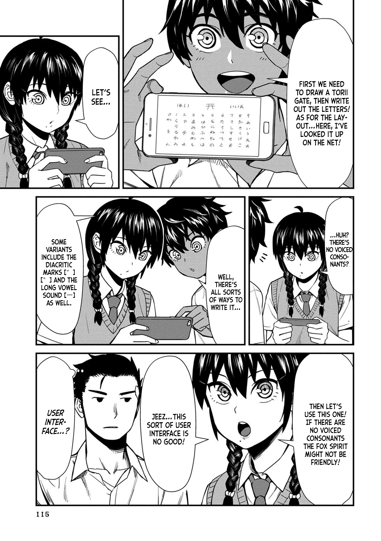 18+ Furyou Taimashi Reina Chapter 17 page 7