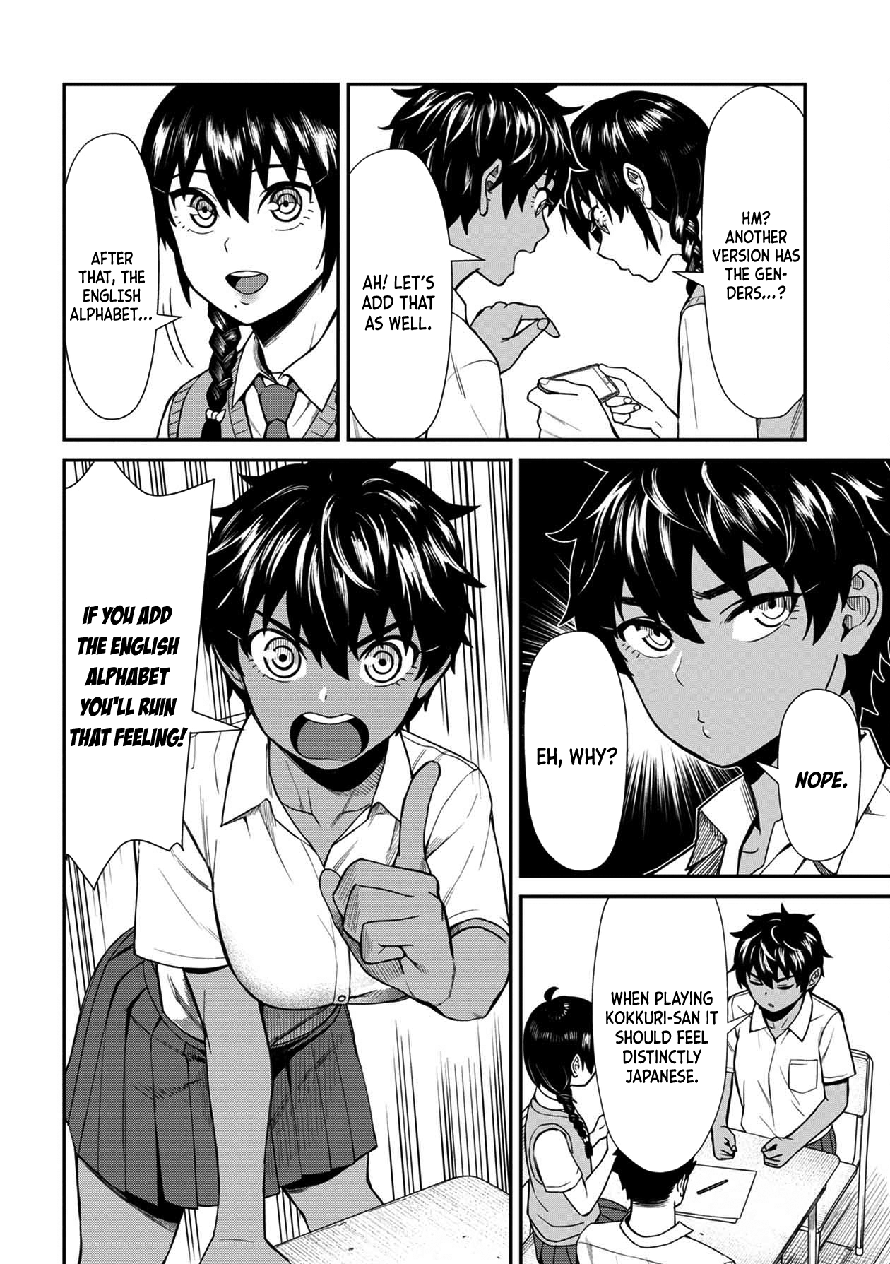 18+ Furyou Taimashi Reina Chapter 17 page 8