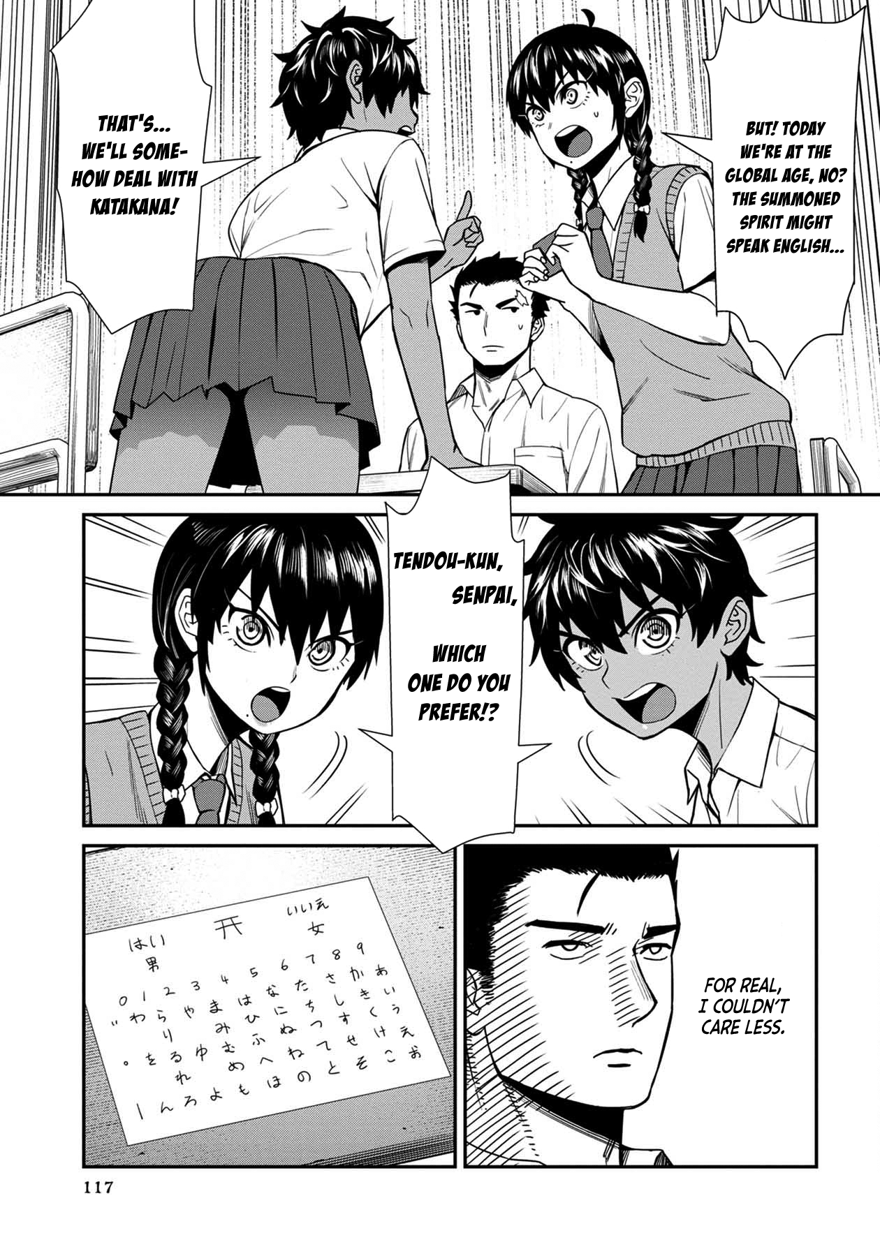 18+ Furyou Taimashi Reina Chapter 17 page 9