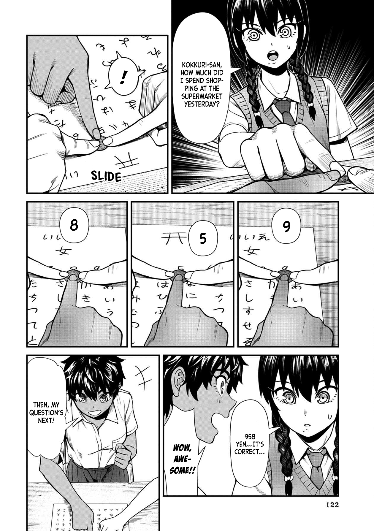 18+ Furyou Taimashi Reina Chapter 17 page 14