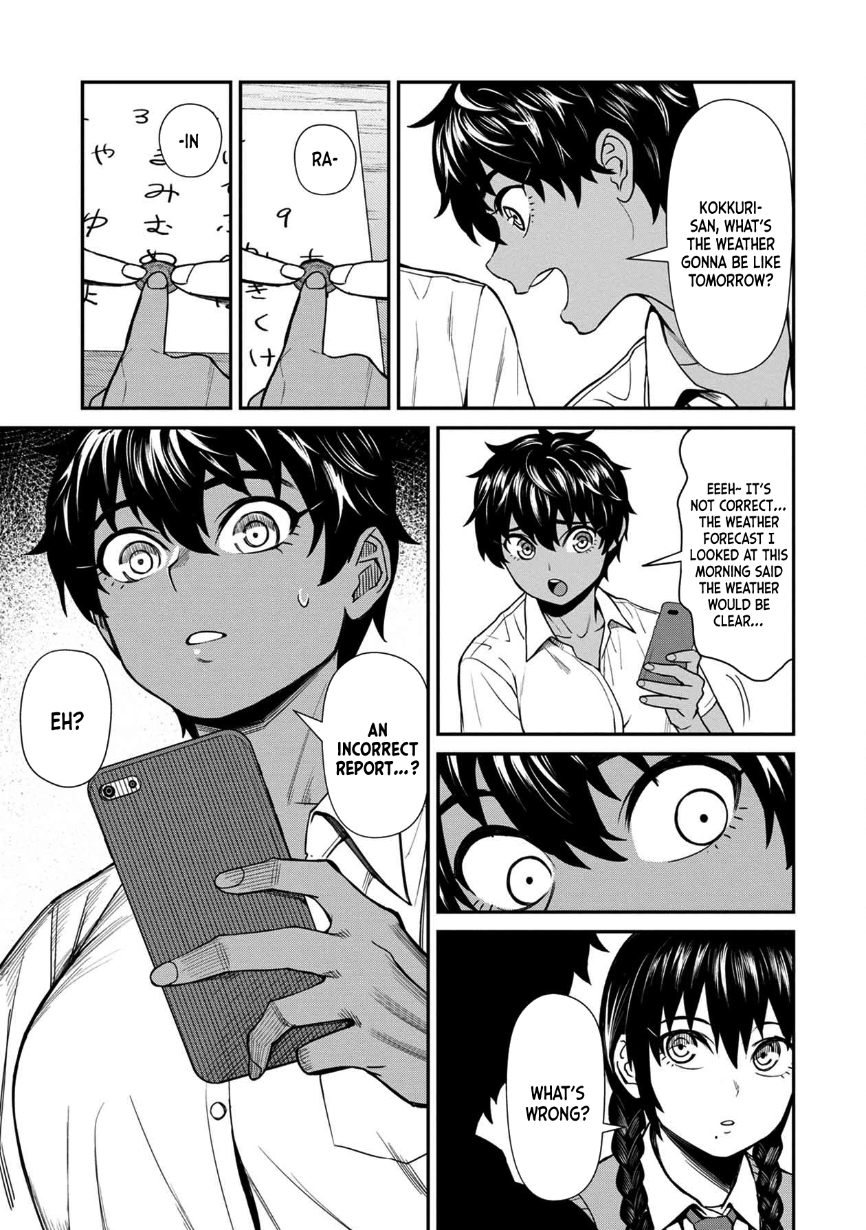 18+ Furyou Taimashi Reina Chapter 17 page 15