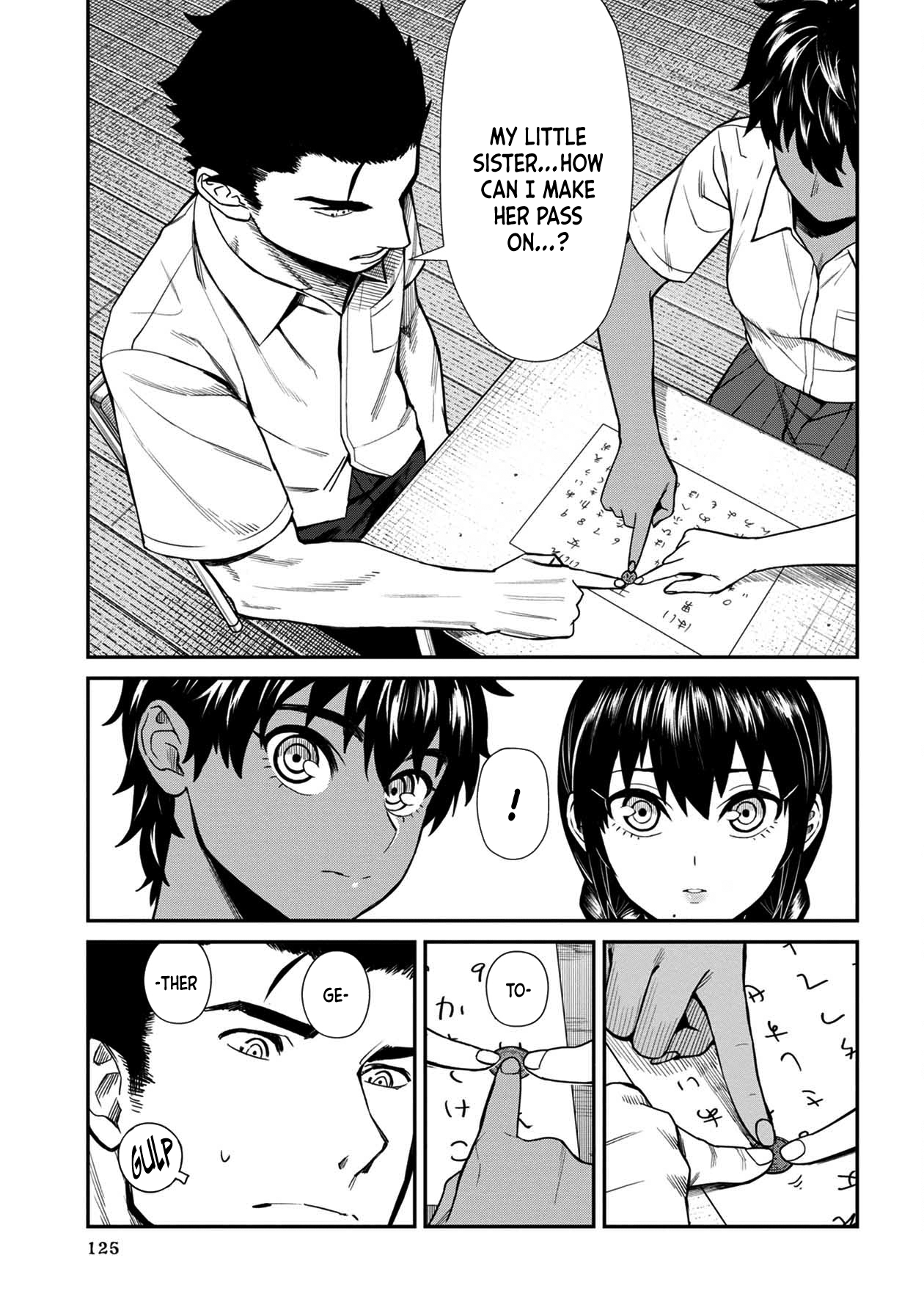 18+ Furyou Taimashi Reina Chapter 17 page 17