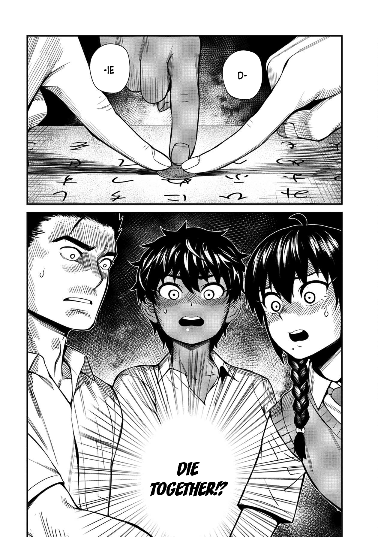 18+ Furyou Taimashi Reina Chapter 17 page 18