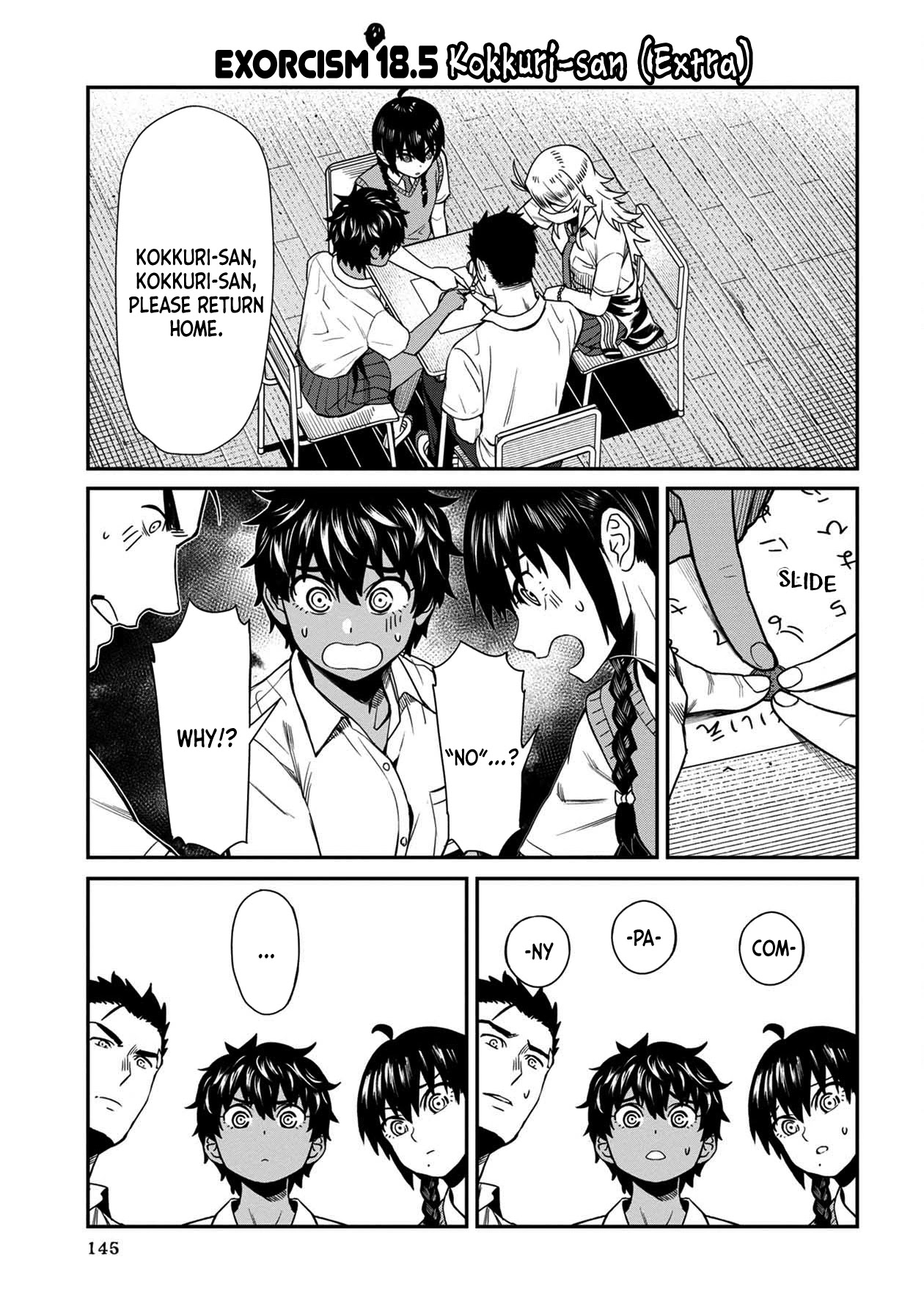 18+ Furyou Taimashi Reina Chapter 18.5 page 1