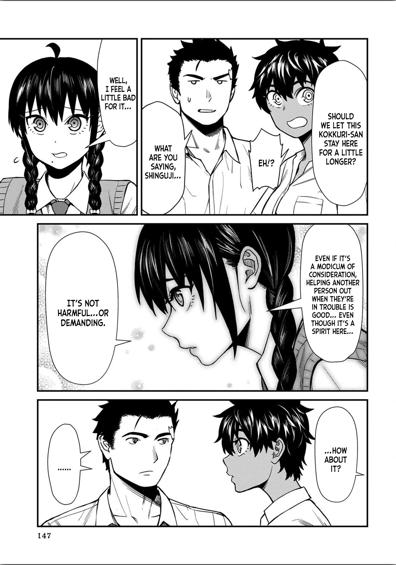 18+ Furyou Taimashi Reina Chapter 18.5 page 3