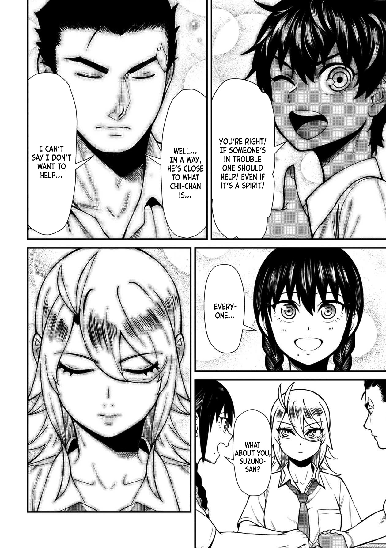 18+ Furyou Taimashi Reina Chapter 18.5 page 4