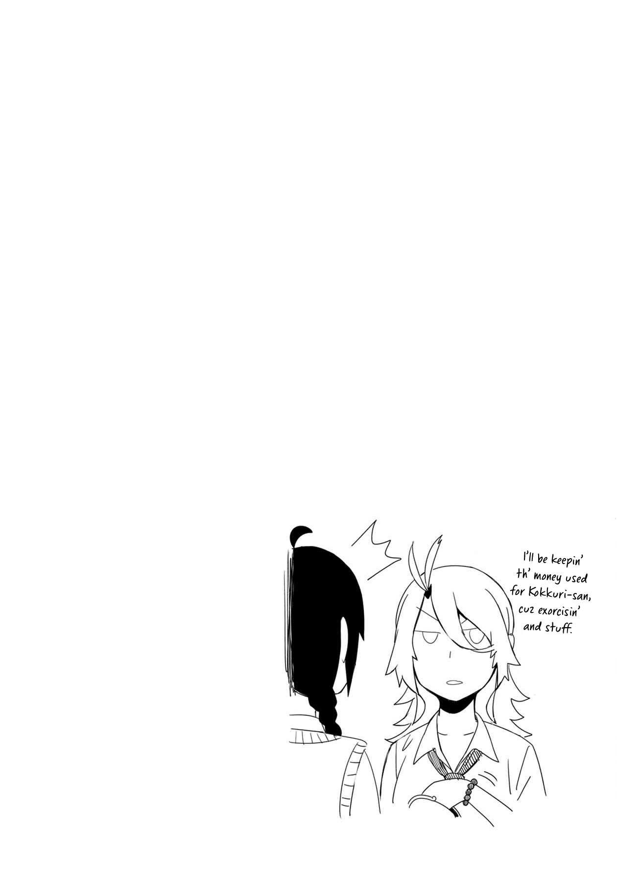 18+ Furyou Taimashi Reina Chapter 18.5 page 6