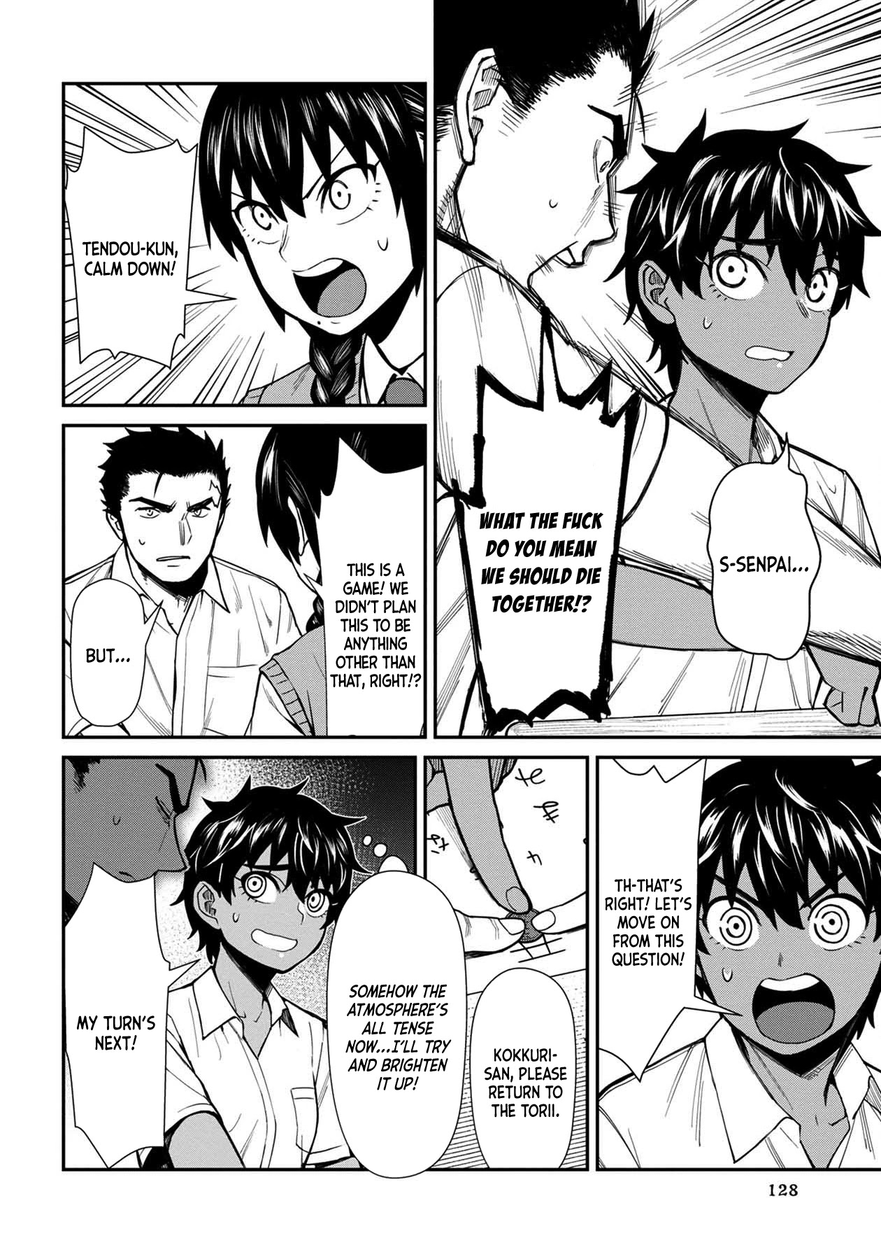18+ Furyou Taimashi Reina Chapter 18 page 2