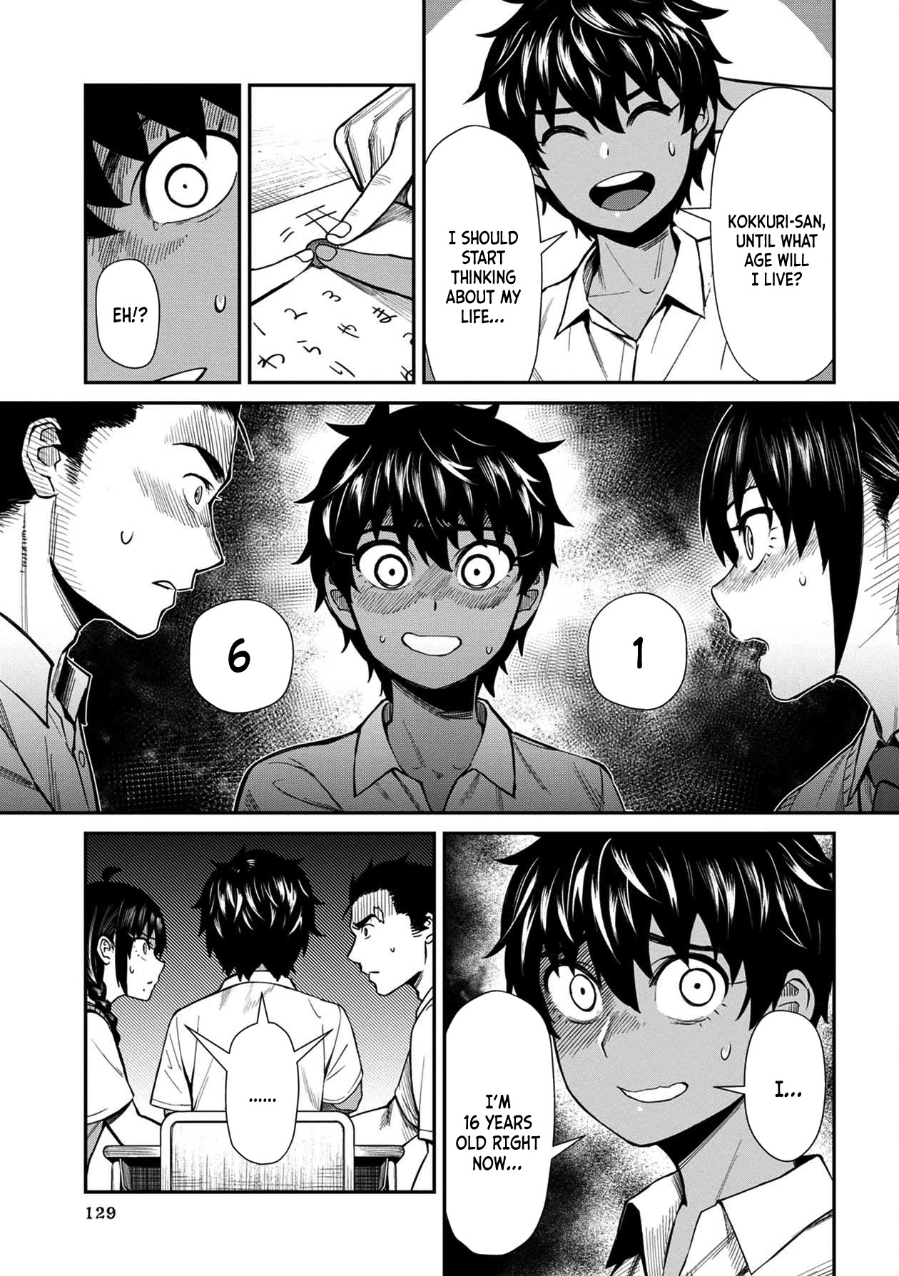 18+ Furyou Taimashi Reina Chapter 18 page 3