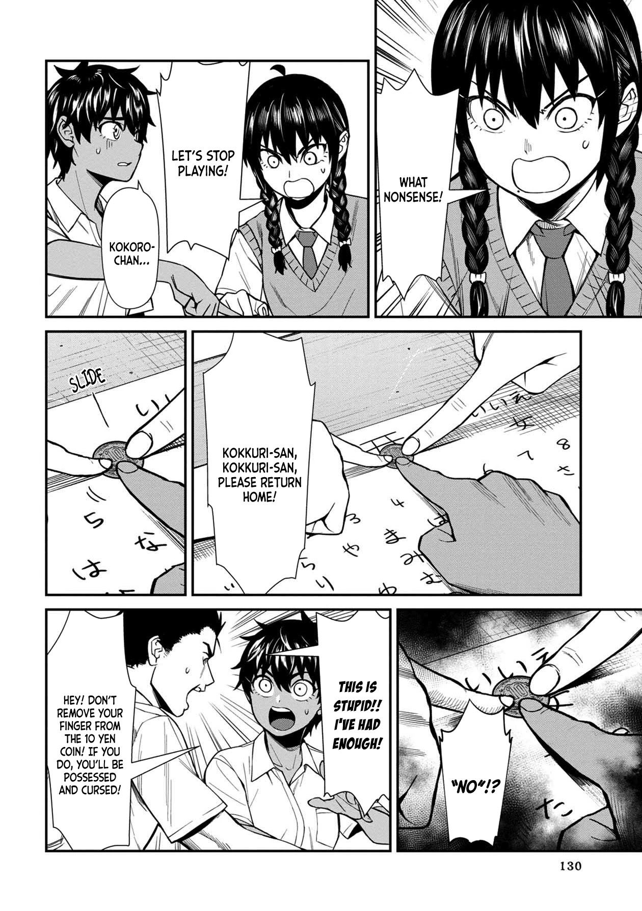18+ Furyou Taimashi Reina Chapter 18 page 4