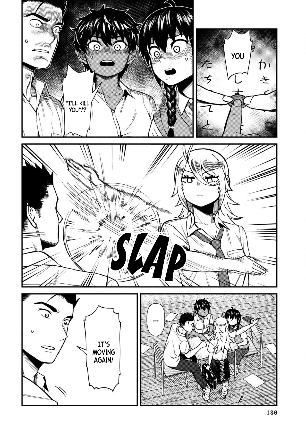 18+ Furyou Taimashi Reina Chapter 18 page 10