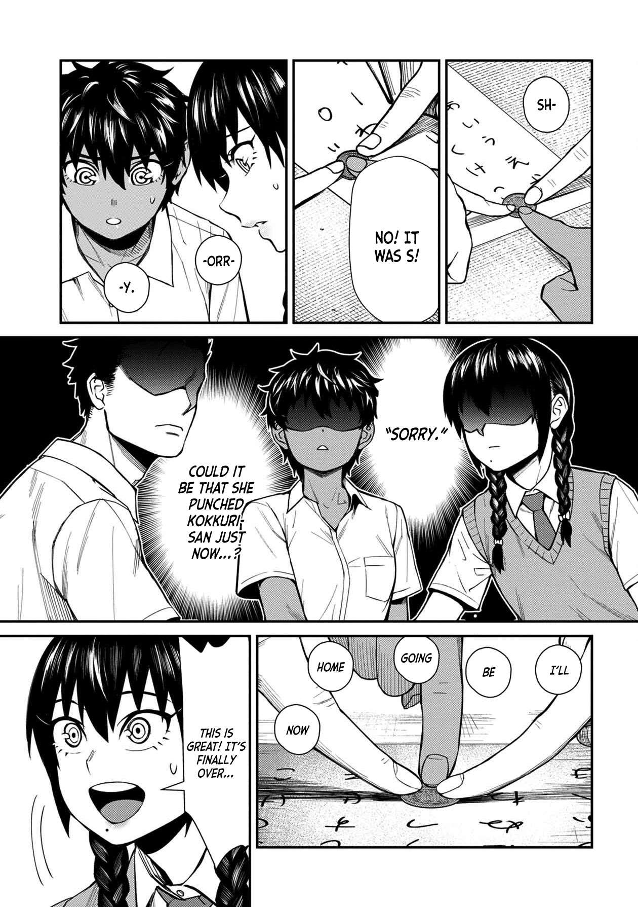 18+ Furyou Taimashi Reina Chapter 18 page 11