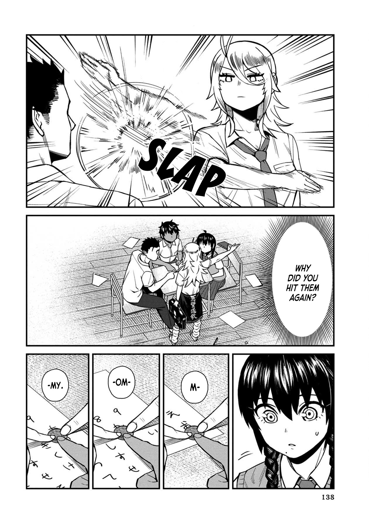 18+ Furyou Taimashi Reina Chapter 18 page 12