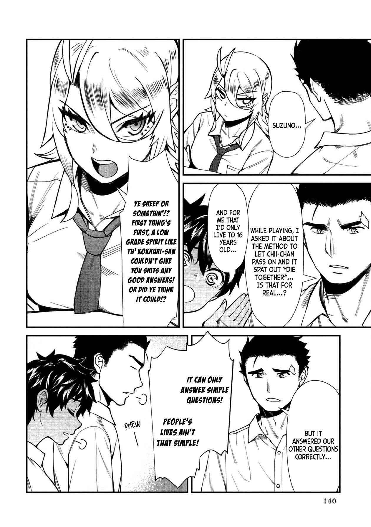 18+ Furyou Taimashi Reina Chapter 18 page 14