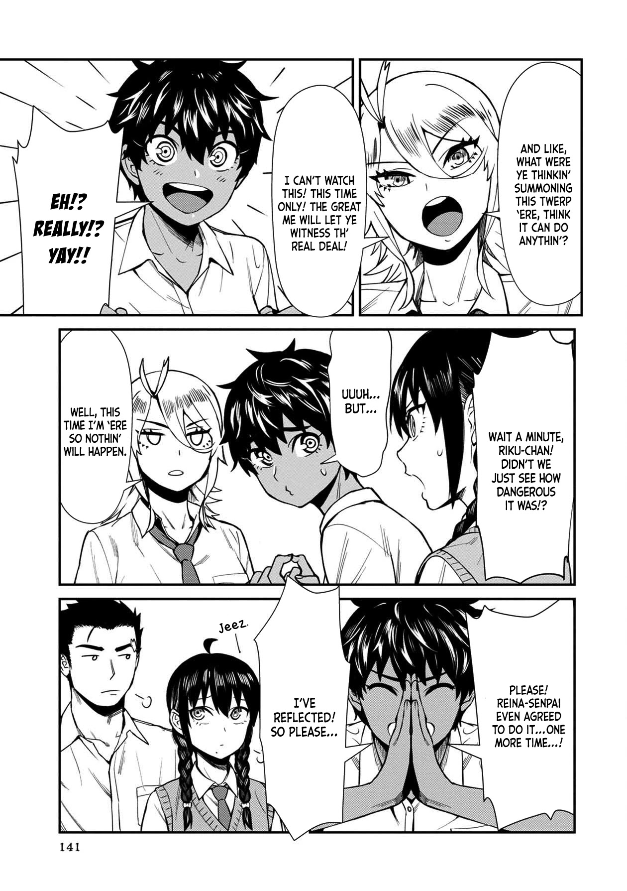 18+ Furyou Taimashi Reina Chapter 18 page 15