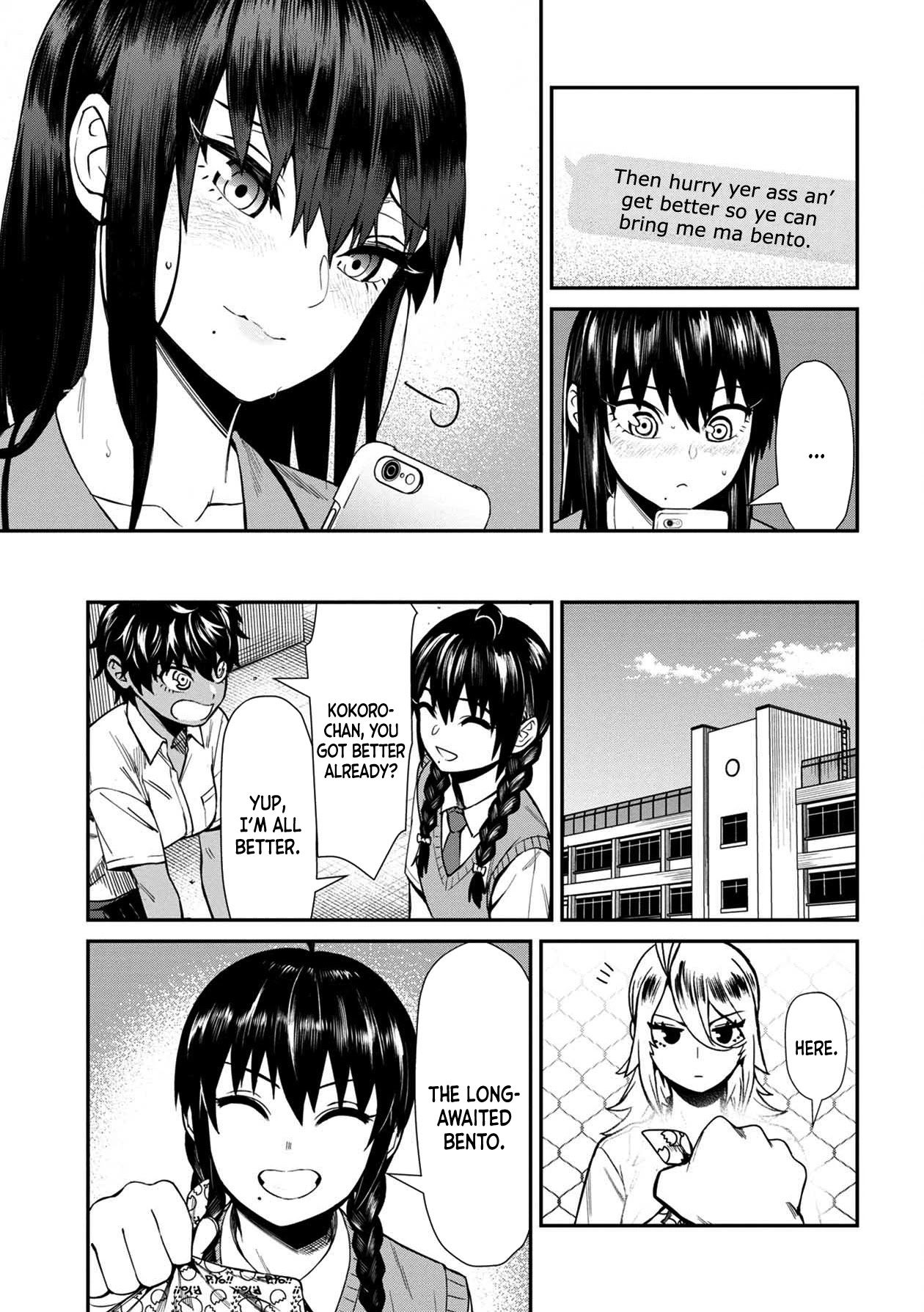 18+ Furyou Taimashi Reina Chapter 19 page 17