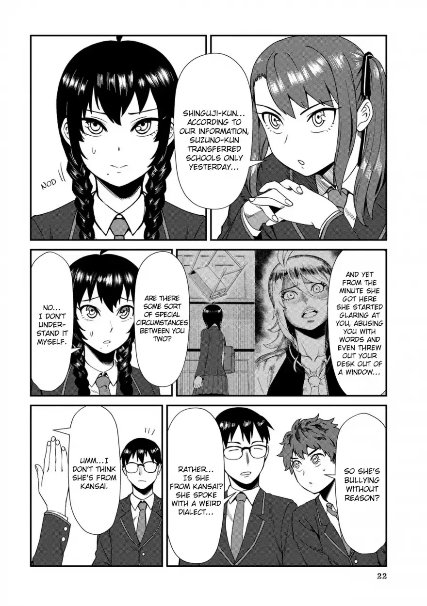 18+ Furyou Taimashi Reina Chapter 2 page 2