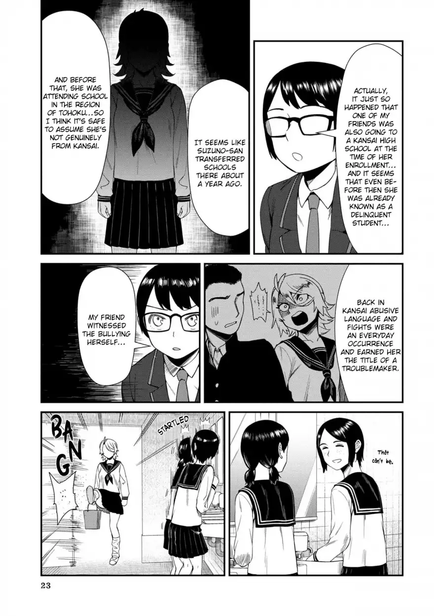 18+ Furyou Taimashi Reina Chapter 2 page 3