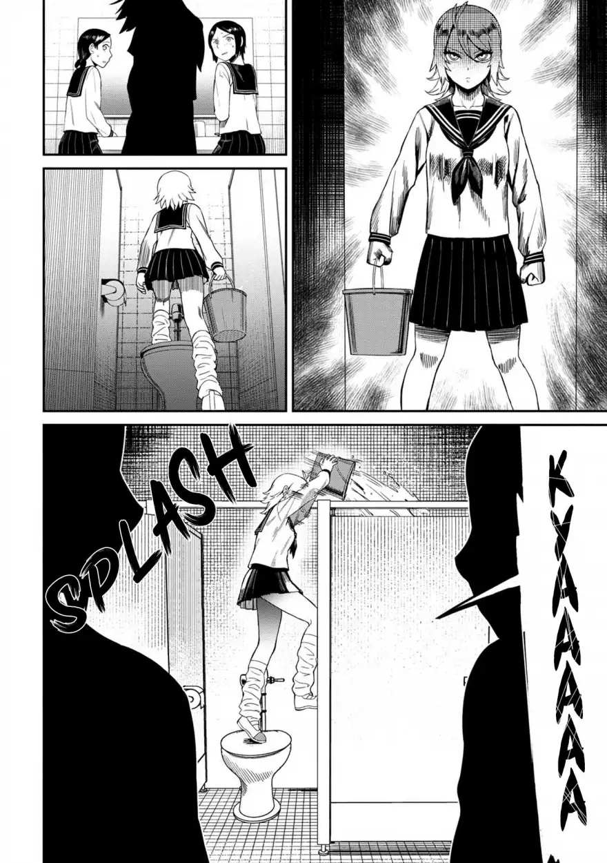18+ Furyou Taimashi Reina Chapter 2 page 4