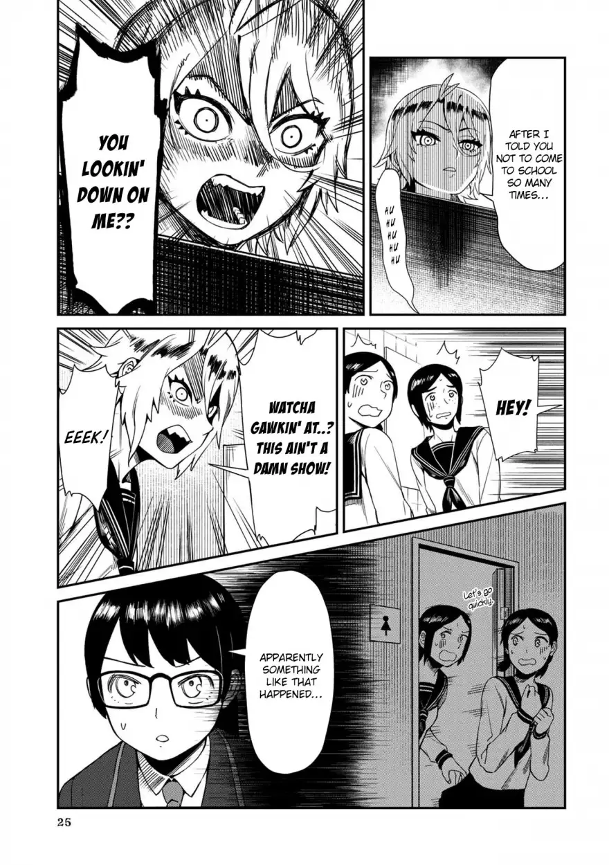 18+ Furyou Taimashi Reina Chapter 2 page 5