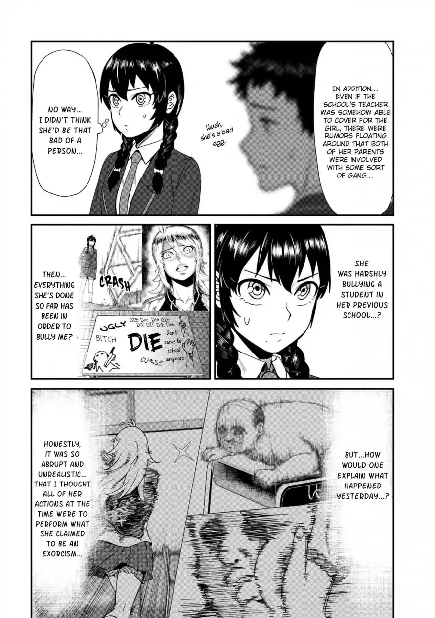 18+ Furyou Taimashi Reina Chapter 2 page 6