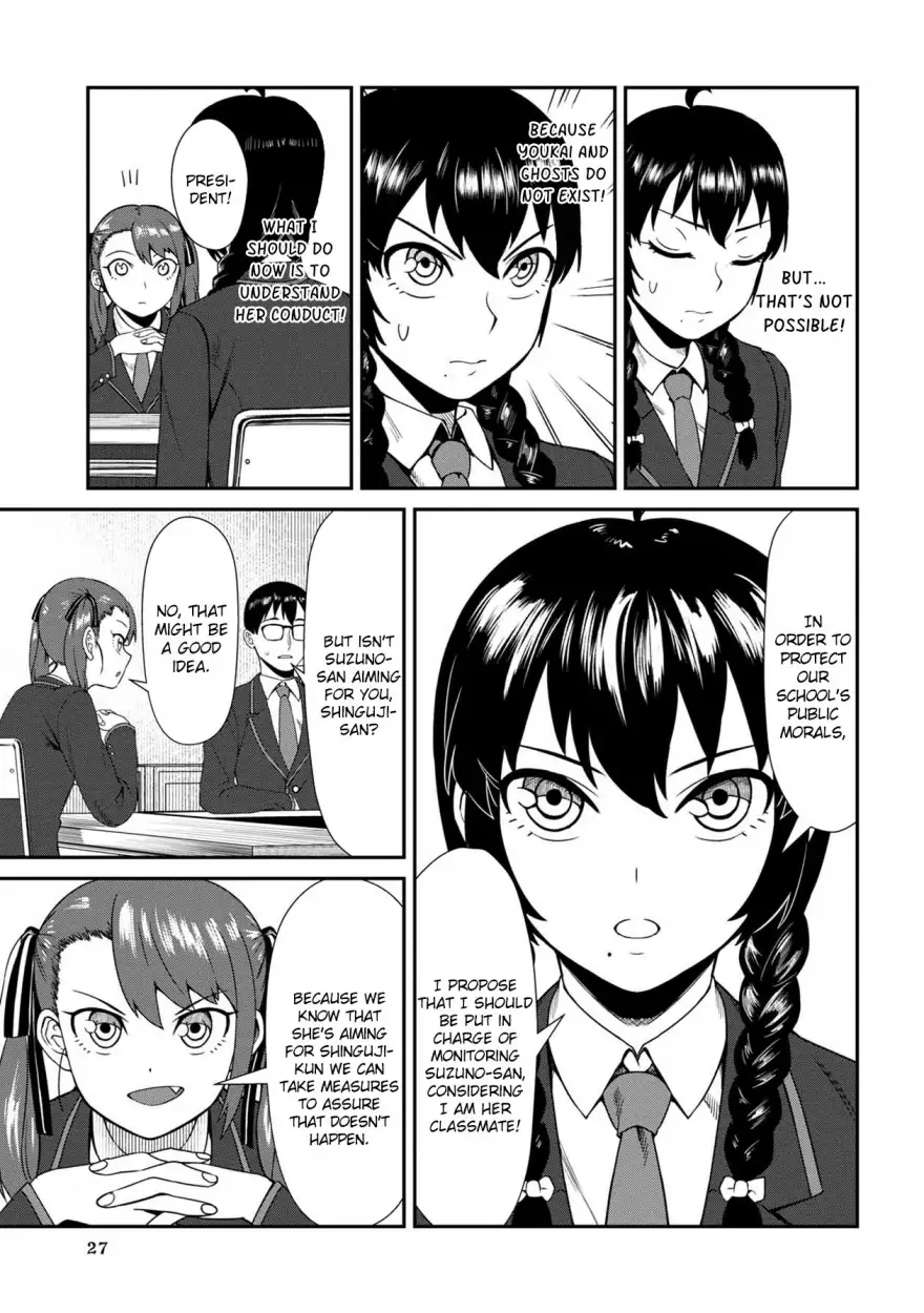 18+ Furyou Taimashi Reina Chapter 2 page 7