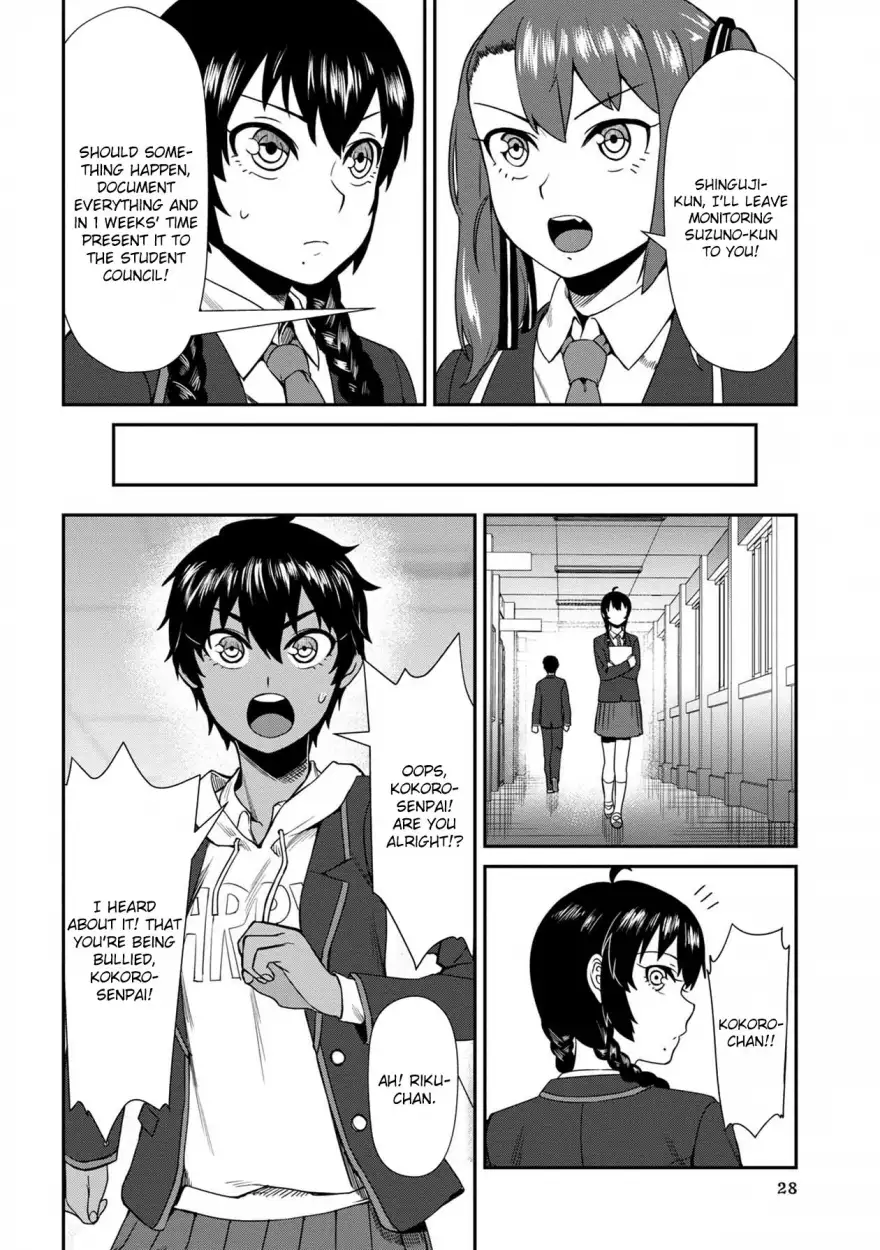 18+ Furyou Taimashi Reina Chapter 2 page 8