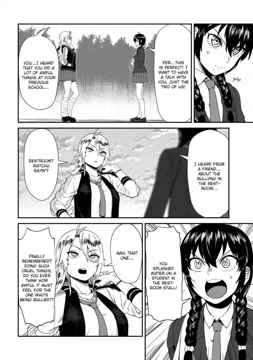 18+ Furyou Taimashi Reina Chapter 2 page 14