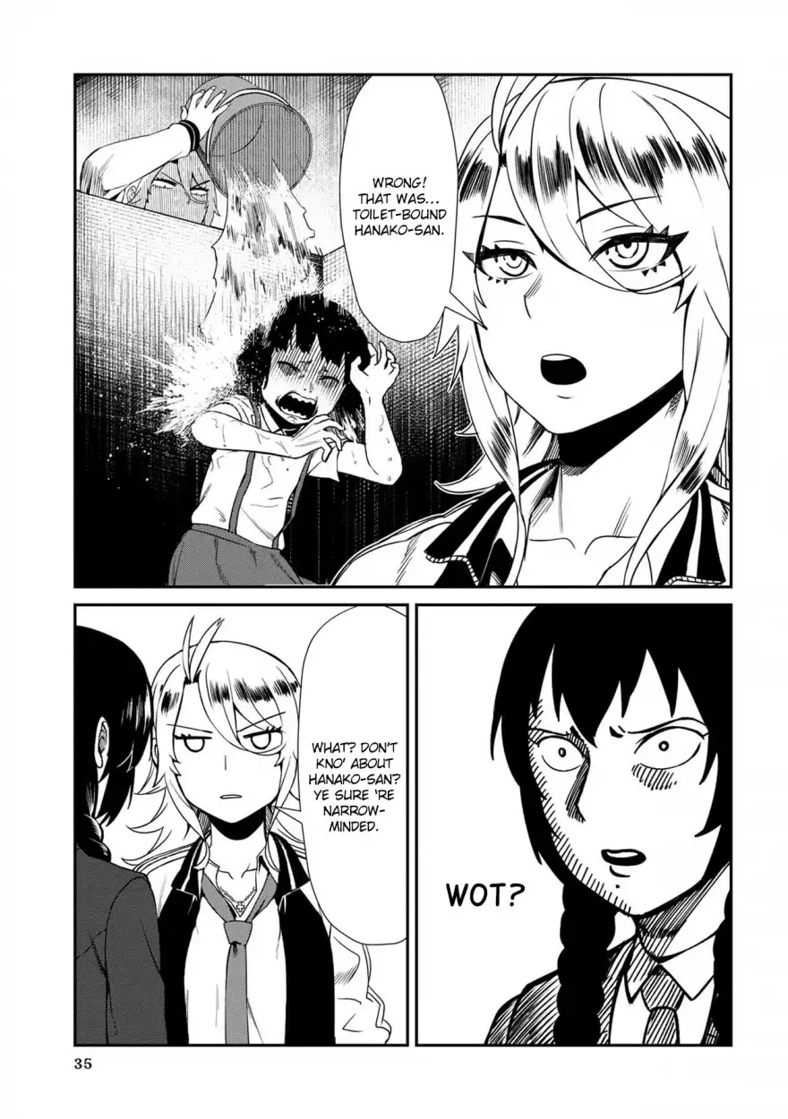 18+ Furyou Taimashi Reina Chapter 2 page 15