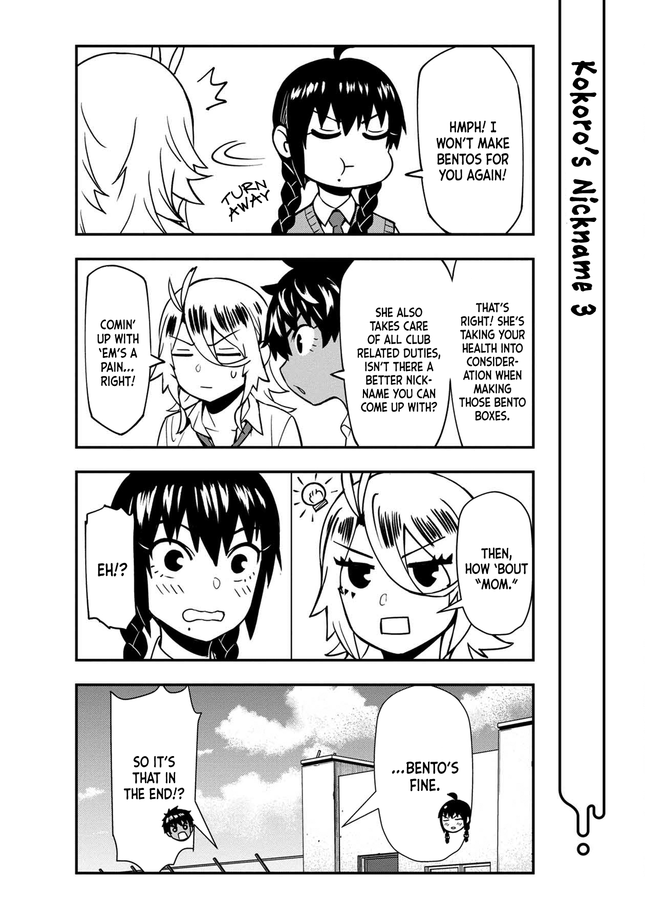 18+ Furyou Taimashi Reina Chapter 20.1 page 8