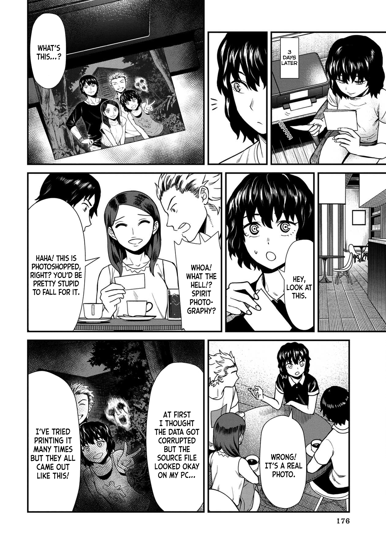 18+ Furyou Taimashi Reina Chapter 20 page 6