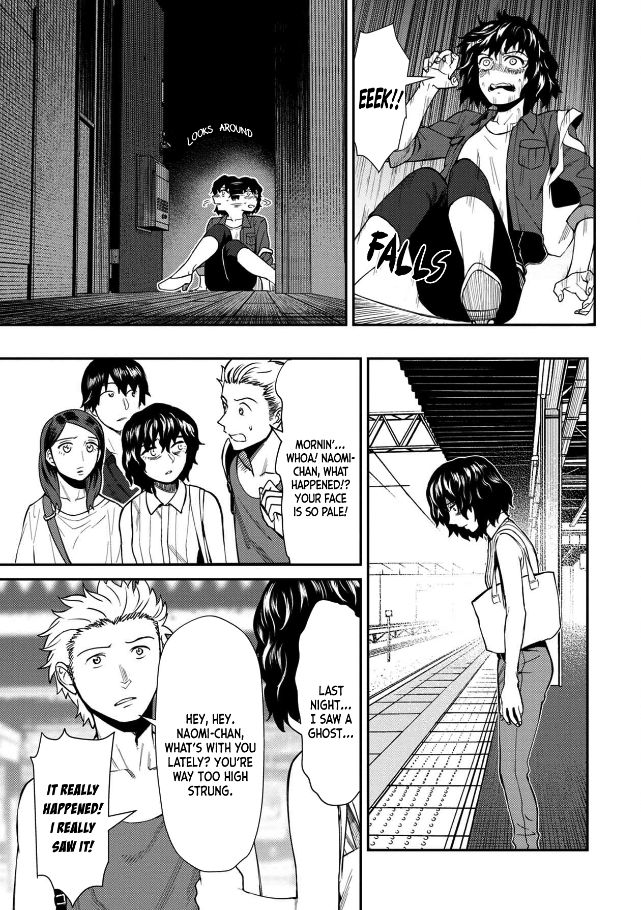 18+ Furyou Taimashi Reina Chapter 20 page 13