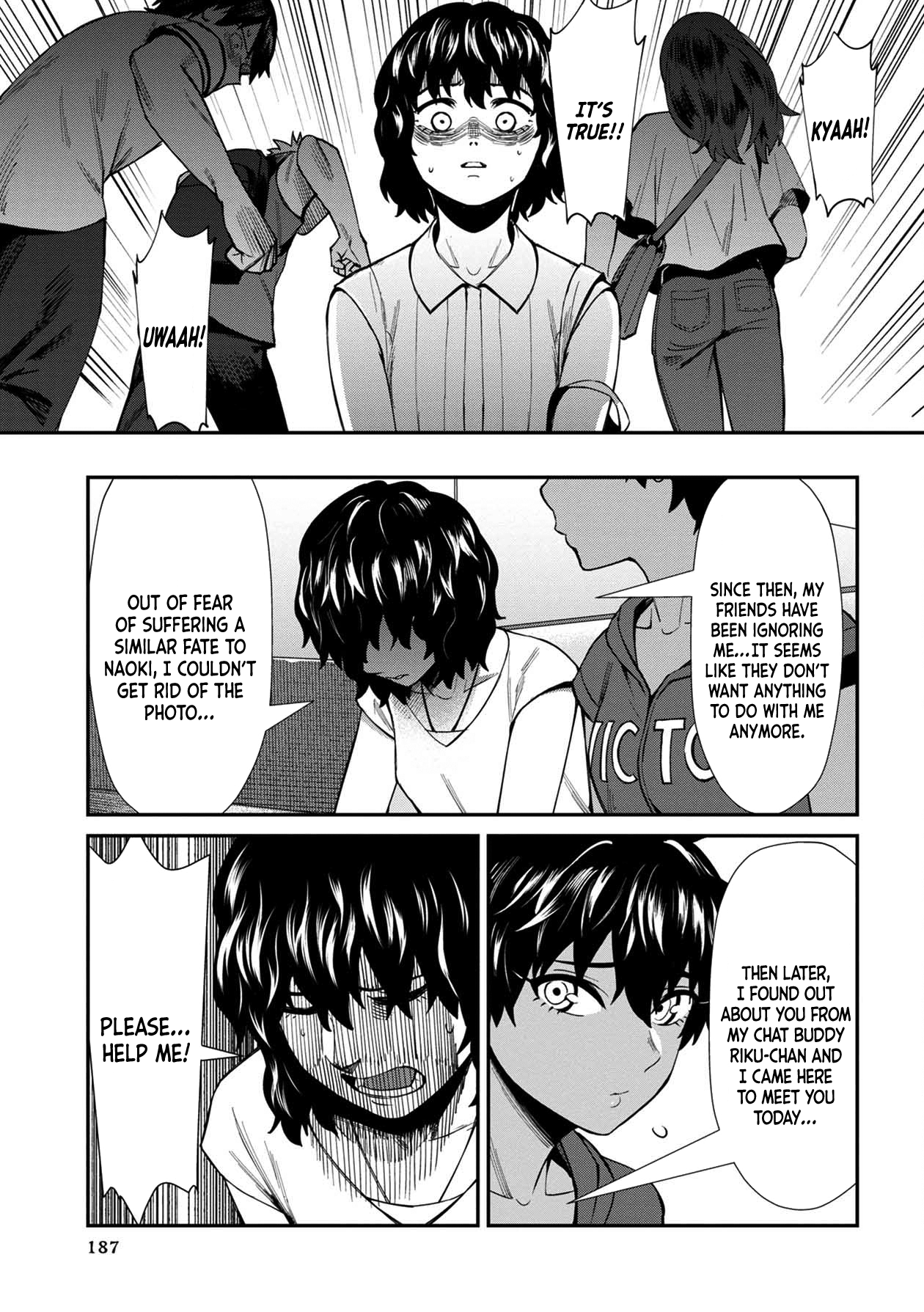 18+ Furyou Taimashi Reina Chapter 20 page 17