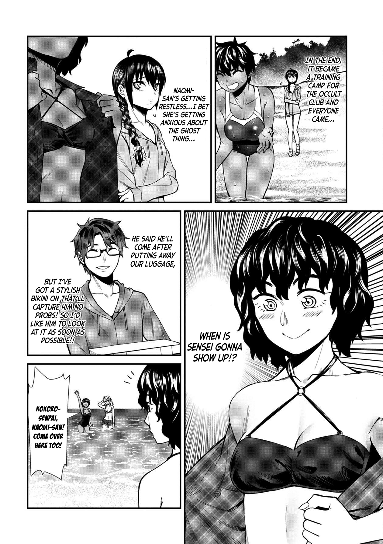18+ Furyou Taimashi Reina Chapter 21 page 10