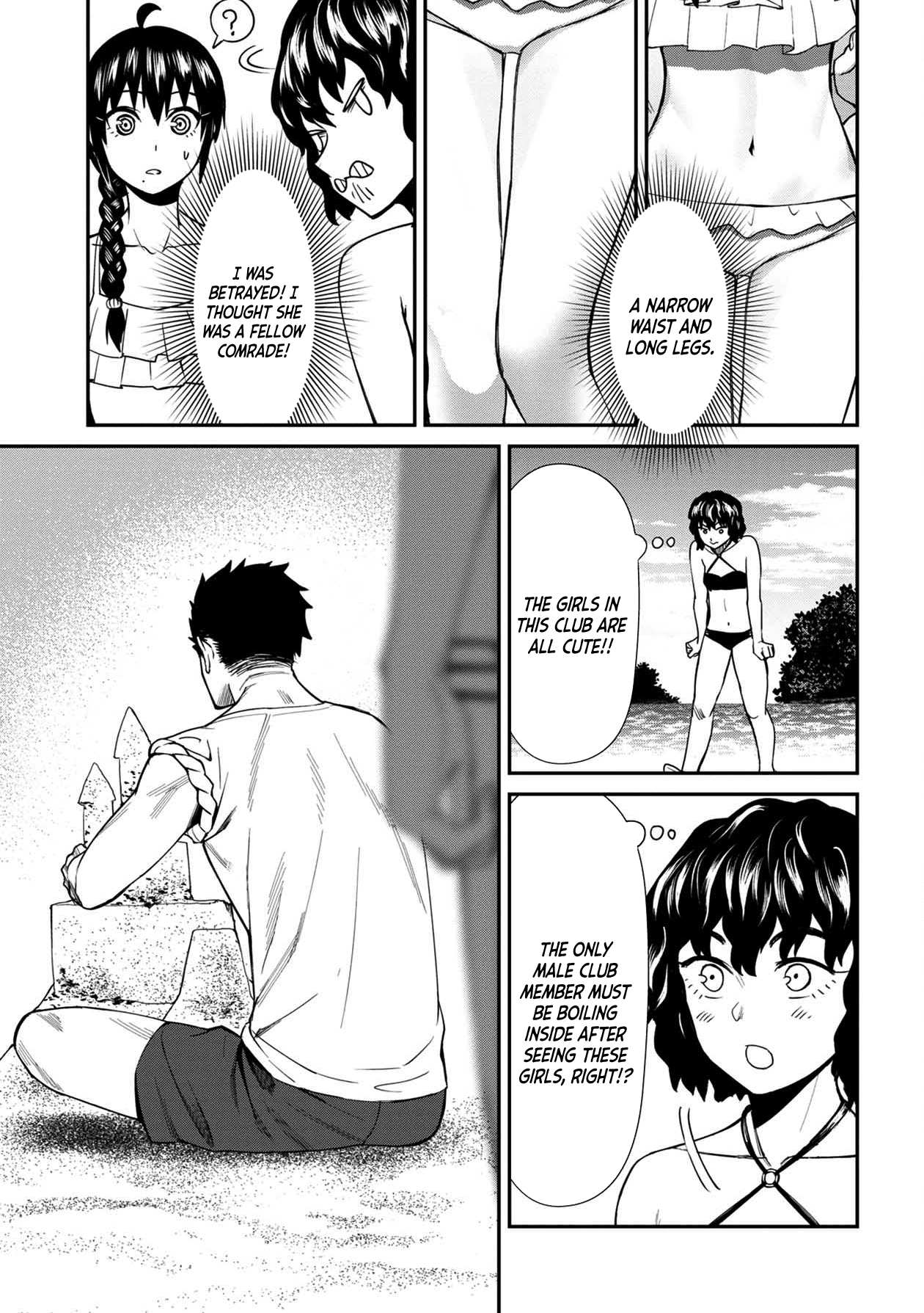 18+ Furyou Taimashi Reina Chapter 21 page 13