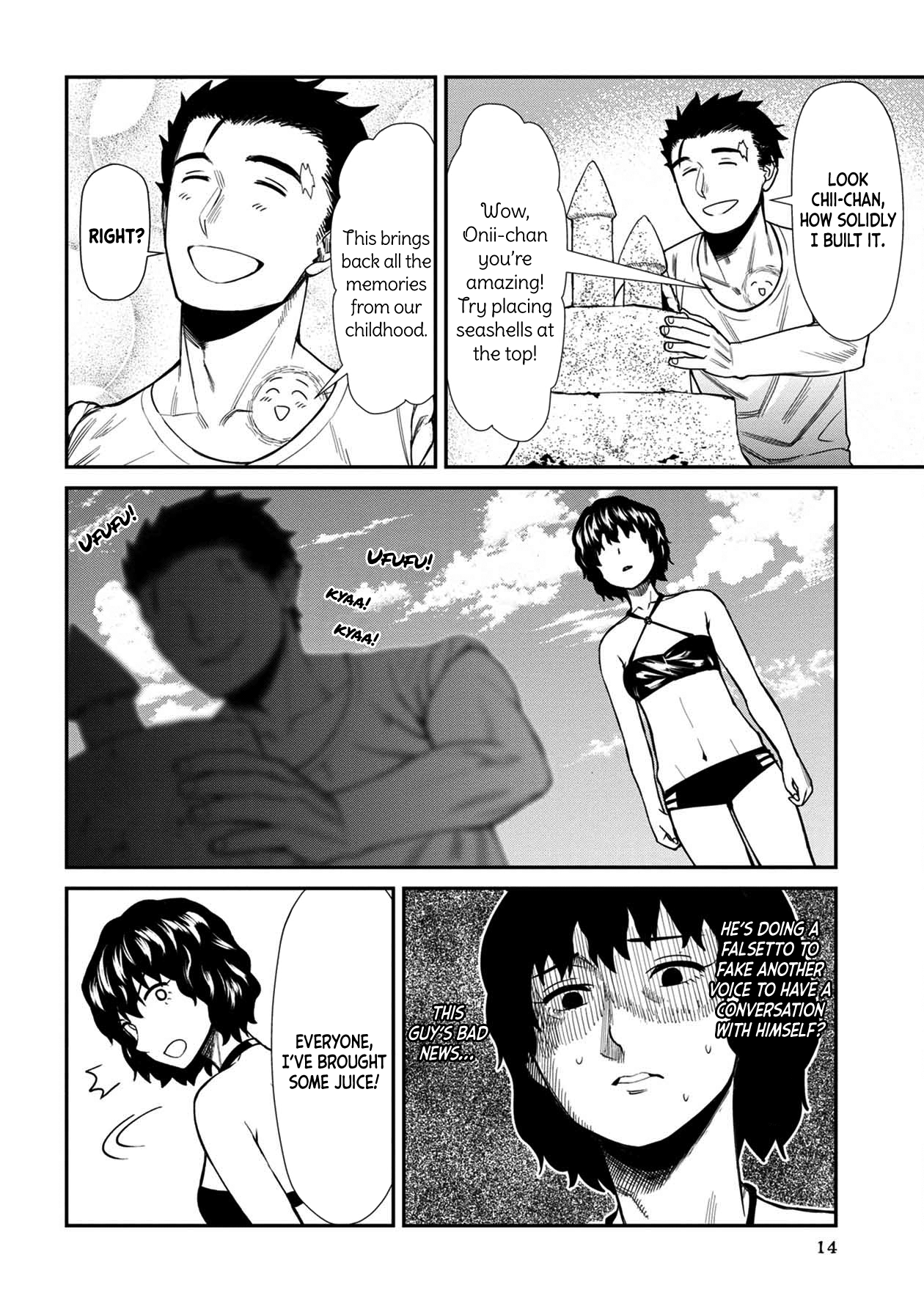 18+ Furyou Taimashi Reina Chapter 21 page 14