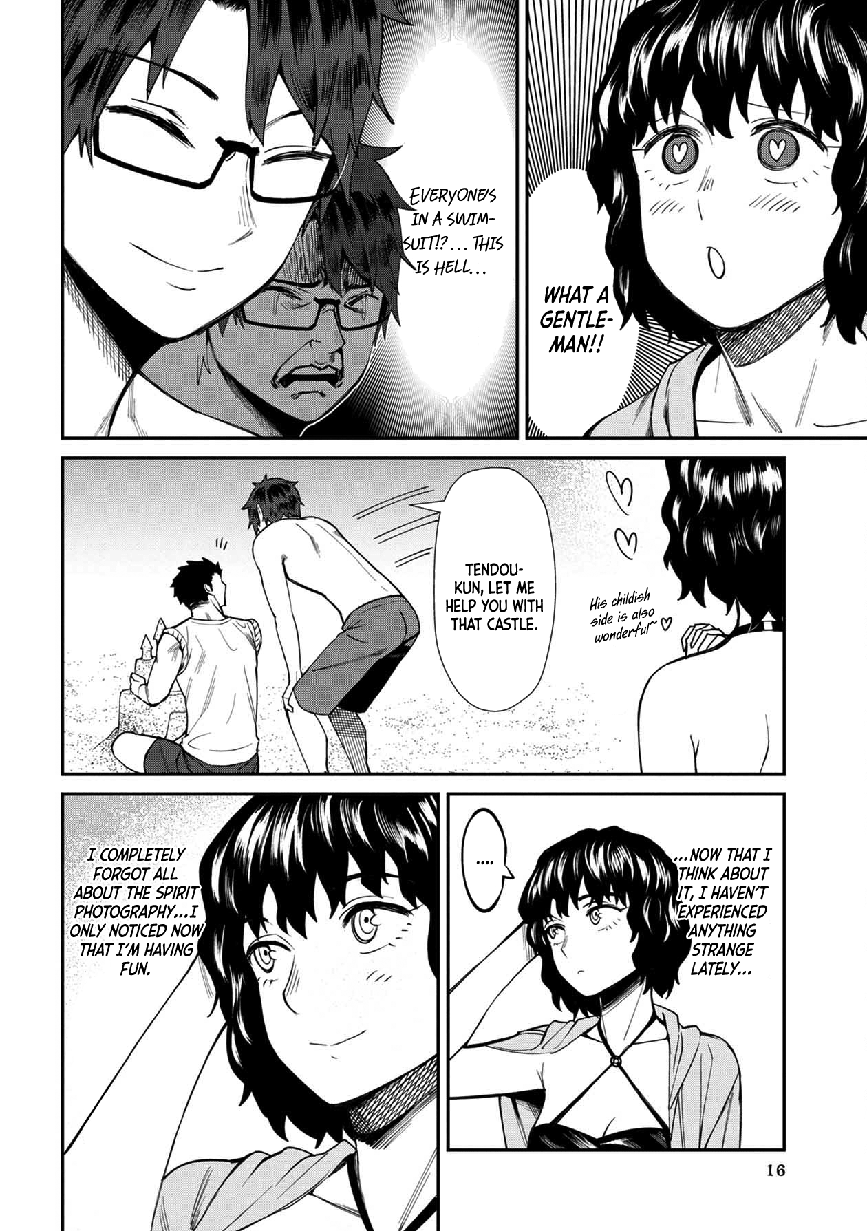 18+ Furyou Taimashi Reina Chapter 21 page 16