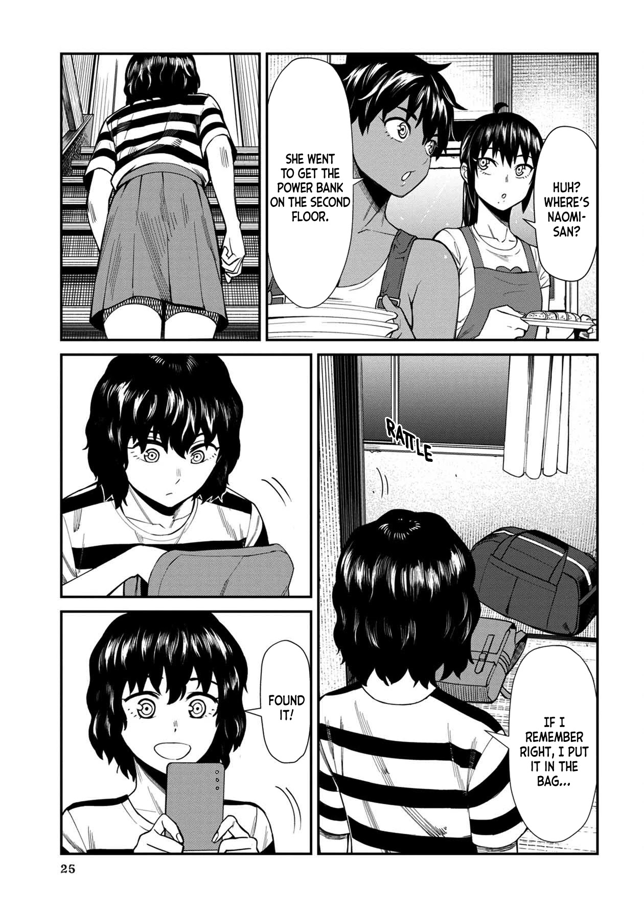 18+ Furyou Taimashi Reina Chapter 22 page 5