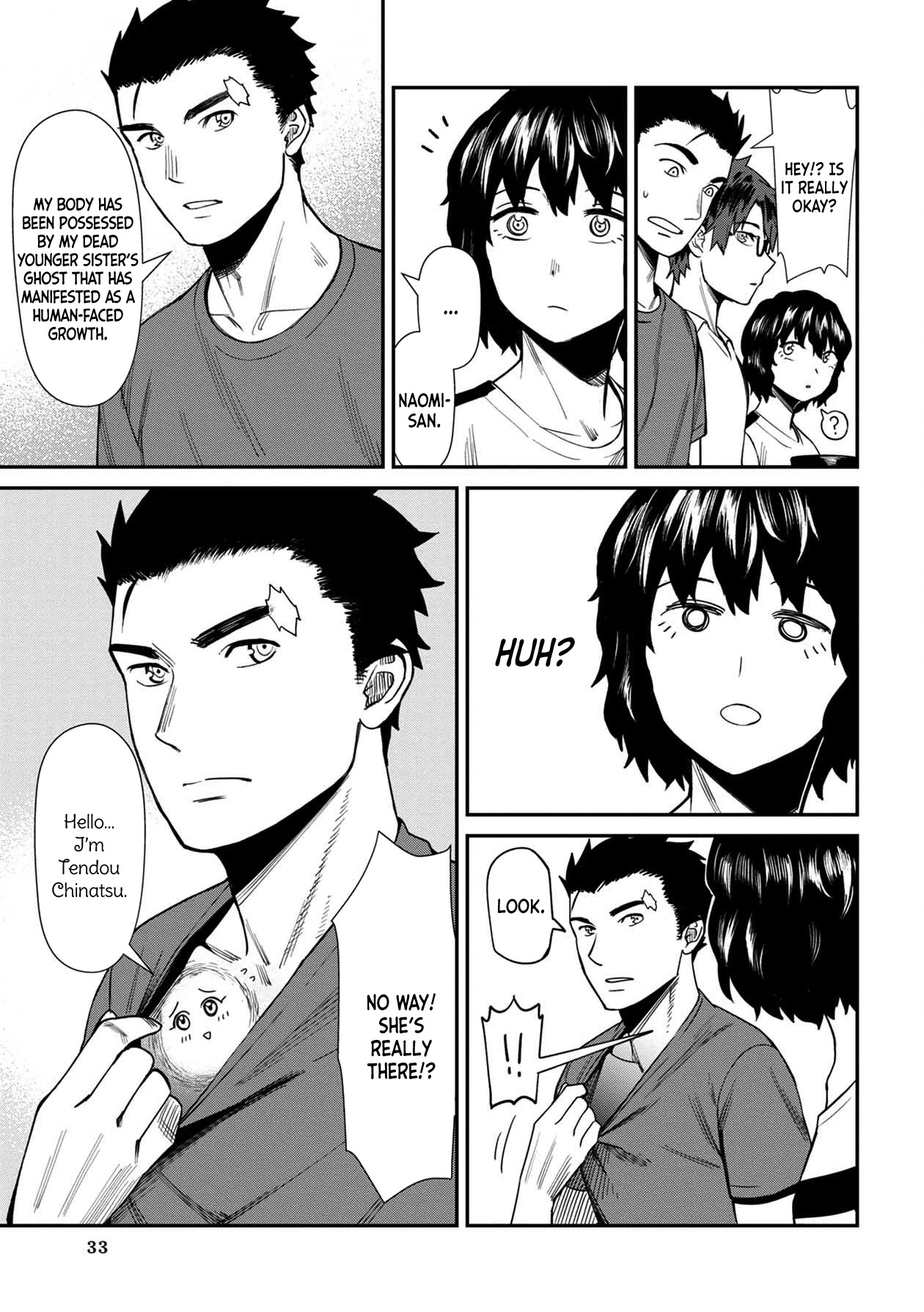 18+ Furyou Taimashi Reina Chapter 22 page 13