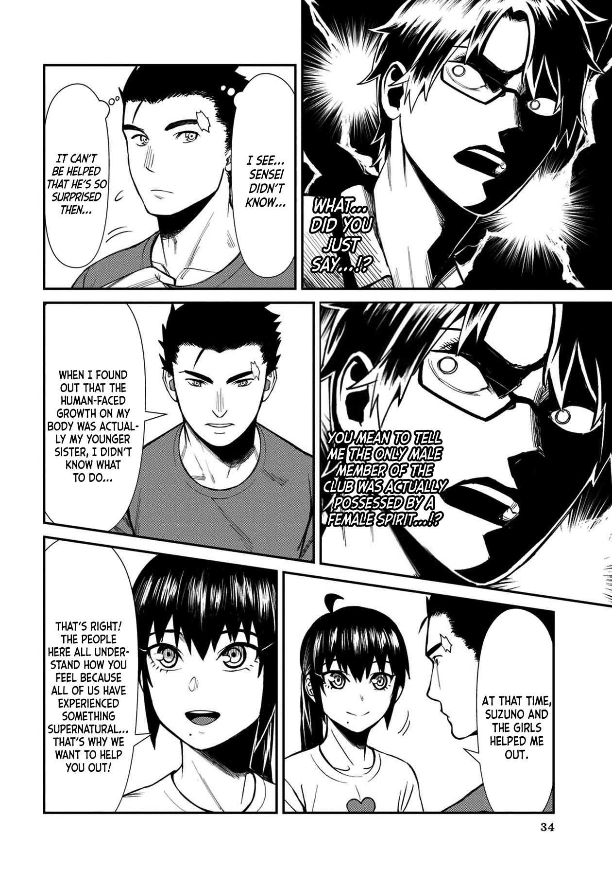 18+ Furyou Taimashi Reina Chapter 22 page 14