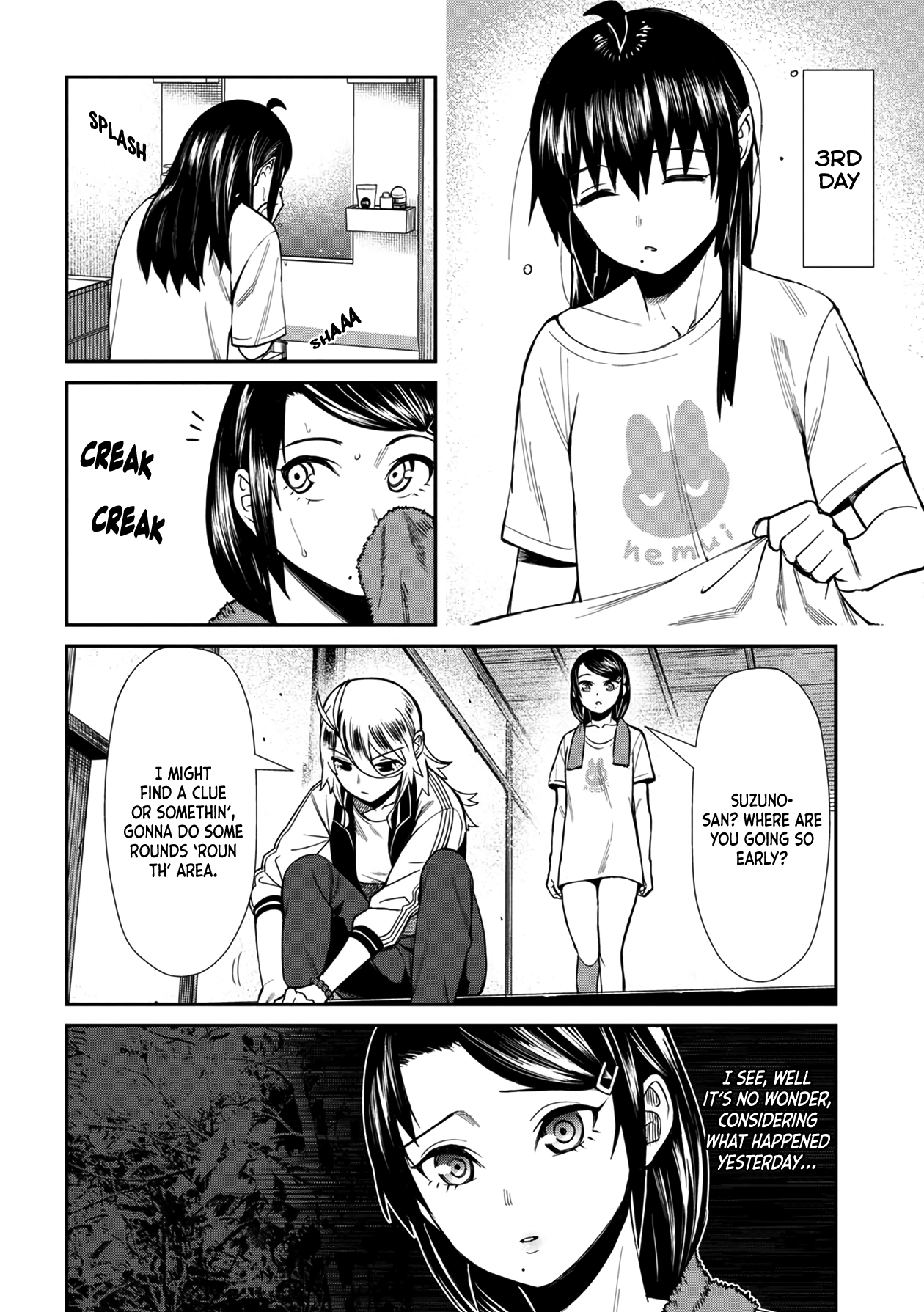 18+ Furyou Taimashi Reina Chapter 23 page 2