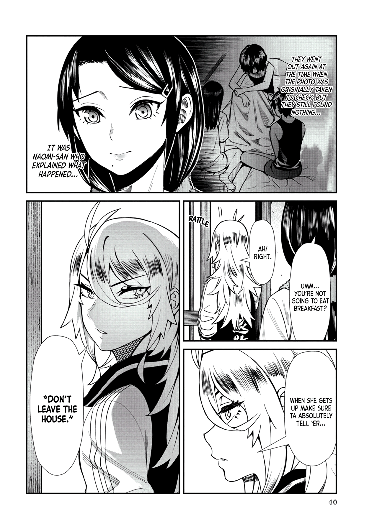 18+ Furyou Taimashi Reina Chapter 23 page 4