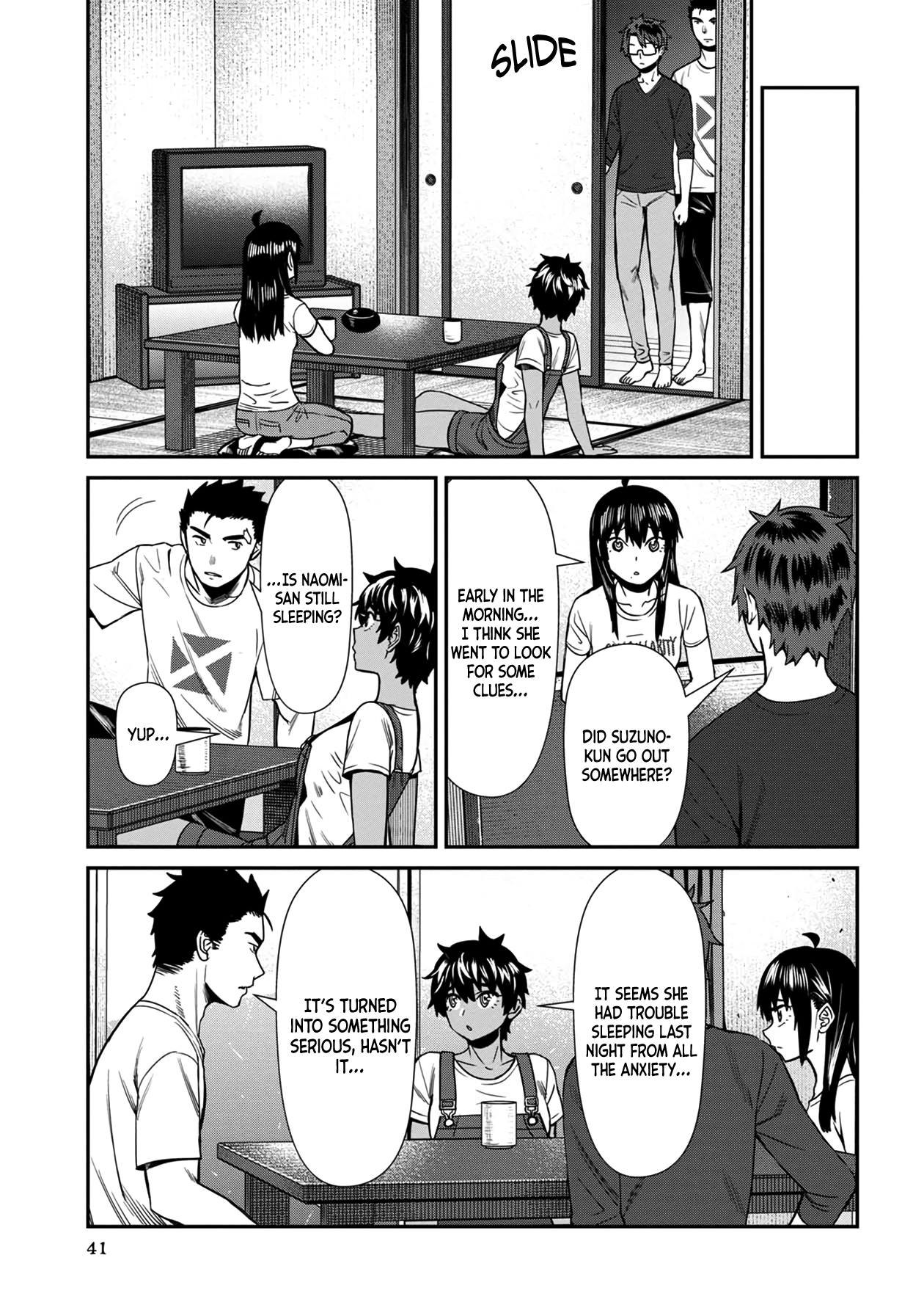 18+ Furyou Taimashi Reina Chapter 23 page 5