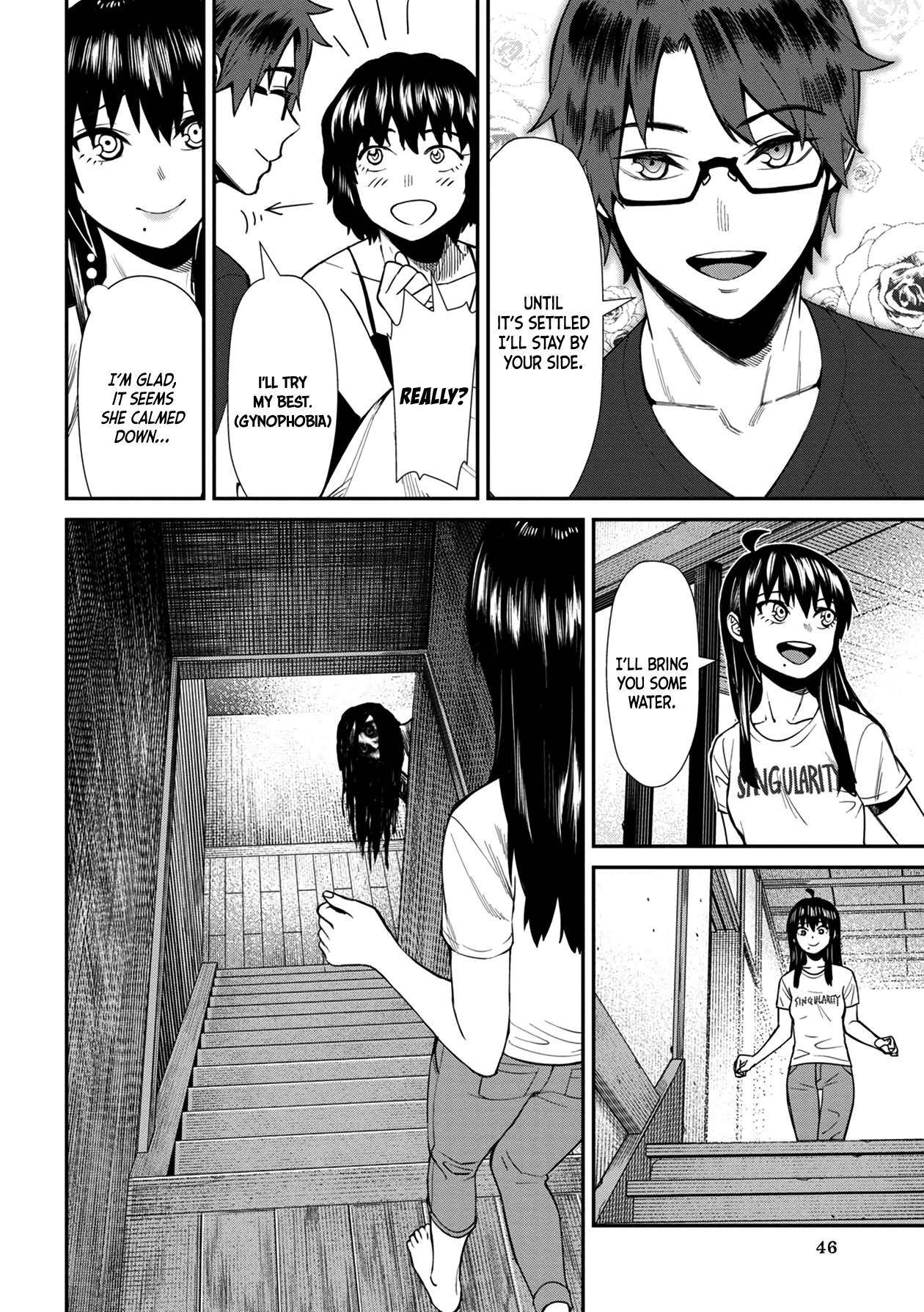 18+ Furyou Taimashi Reina Chapter 23 page 10