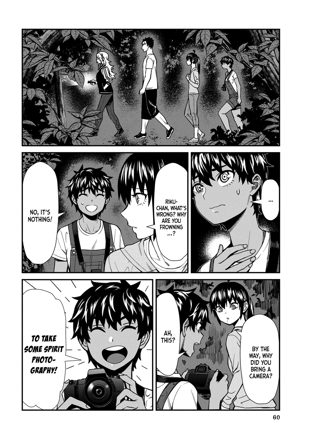 18+ Furyou Taimashi Reina Chapter 24 page 8