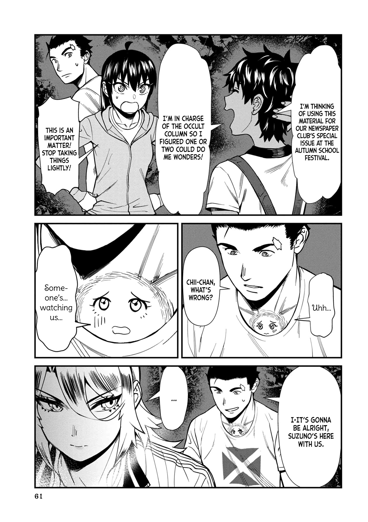 18+ Furyou Taimashi Reina Chapter 24 page 9