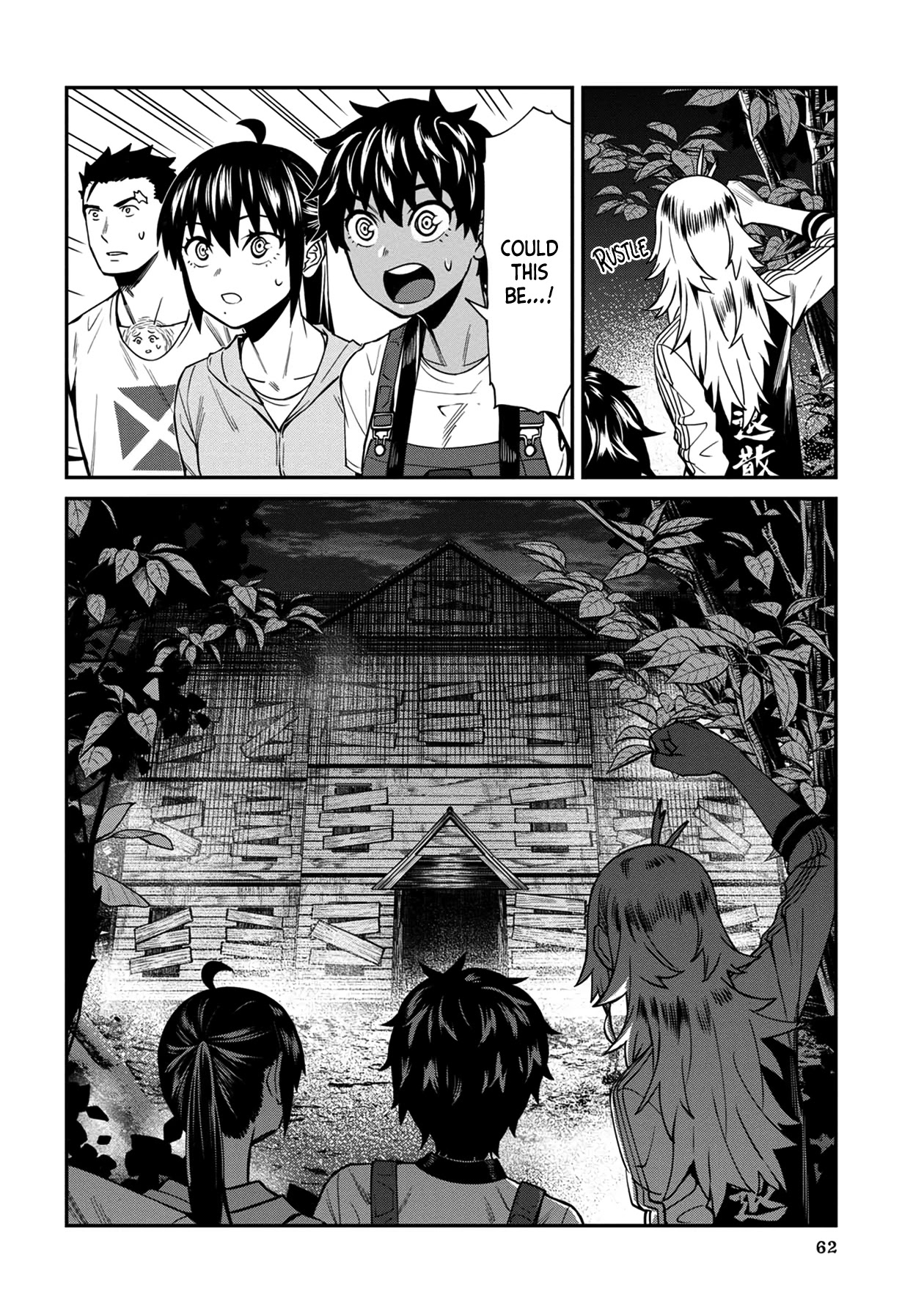 18+ Furyou Taimashi Reina Chapter 24 page 10