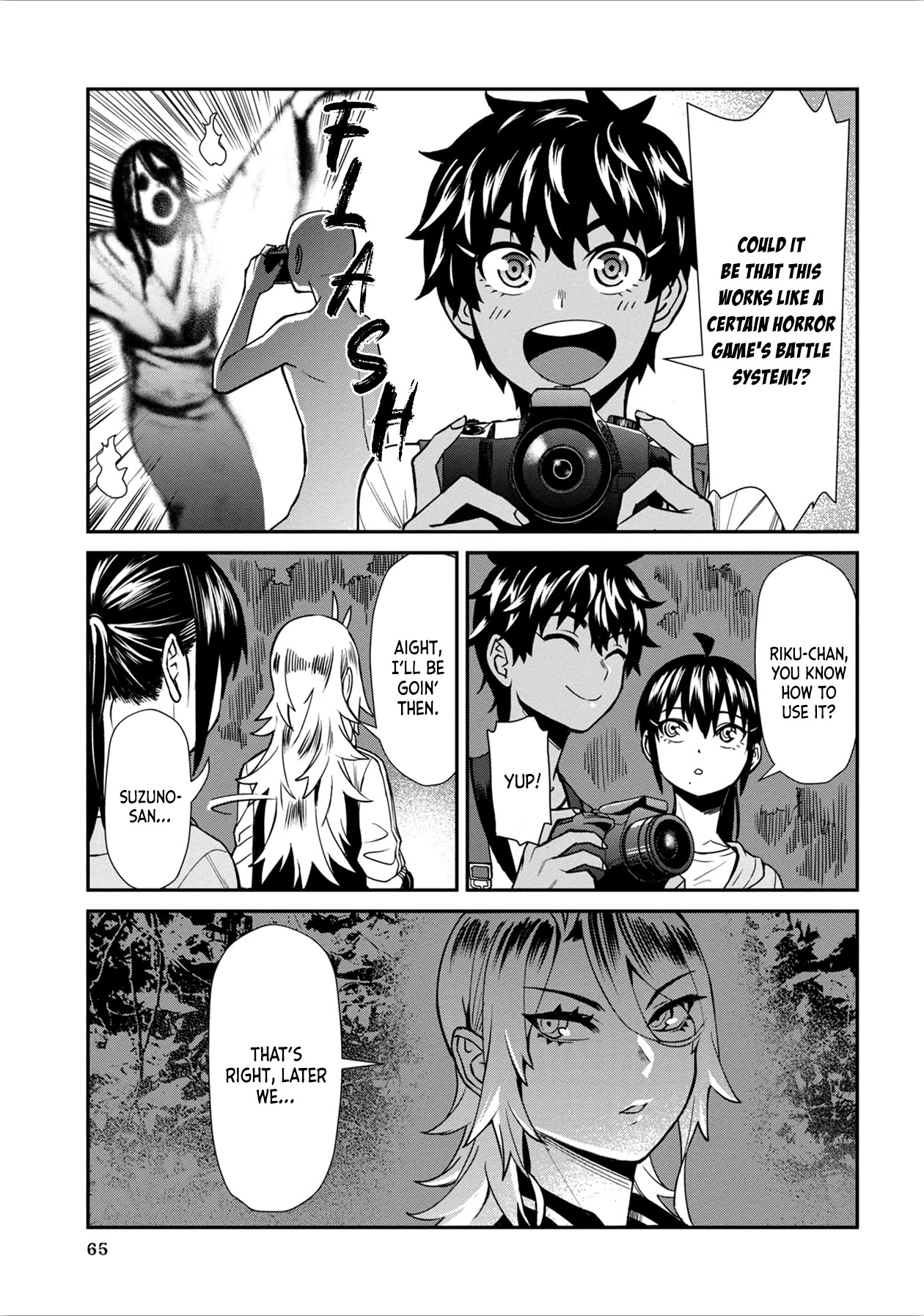 18+ Furyou Taimashi Reina Chapter 24 page 13